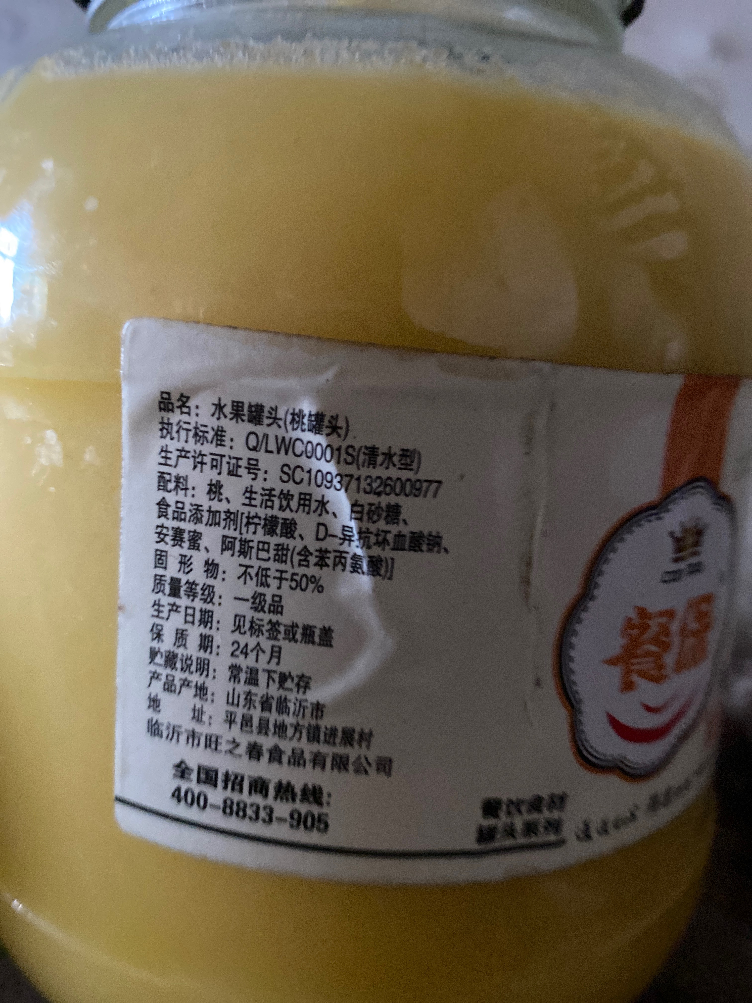 窑制牡丹