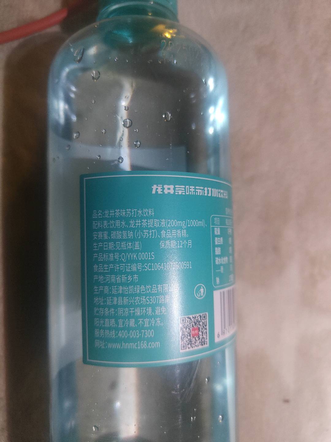妙畅妙畅苏打水龙井味590ml590毫升