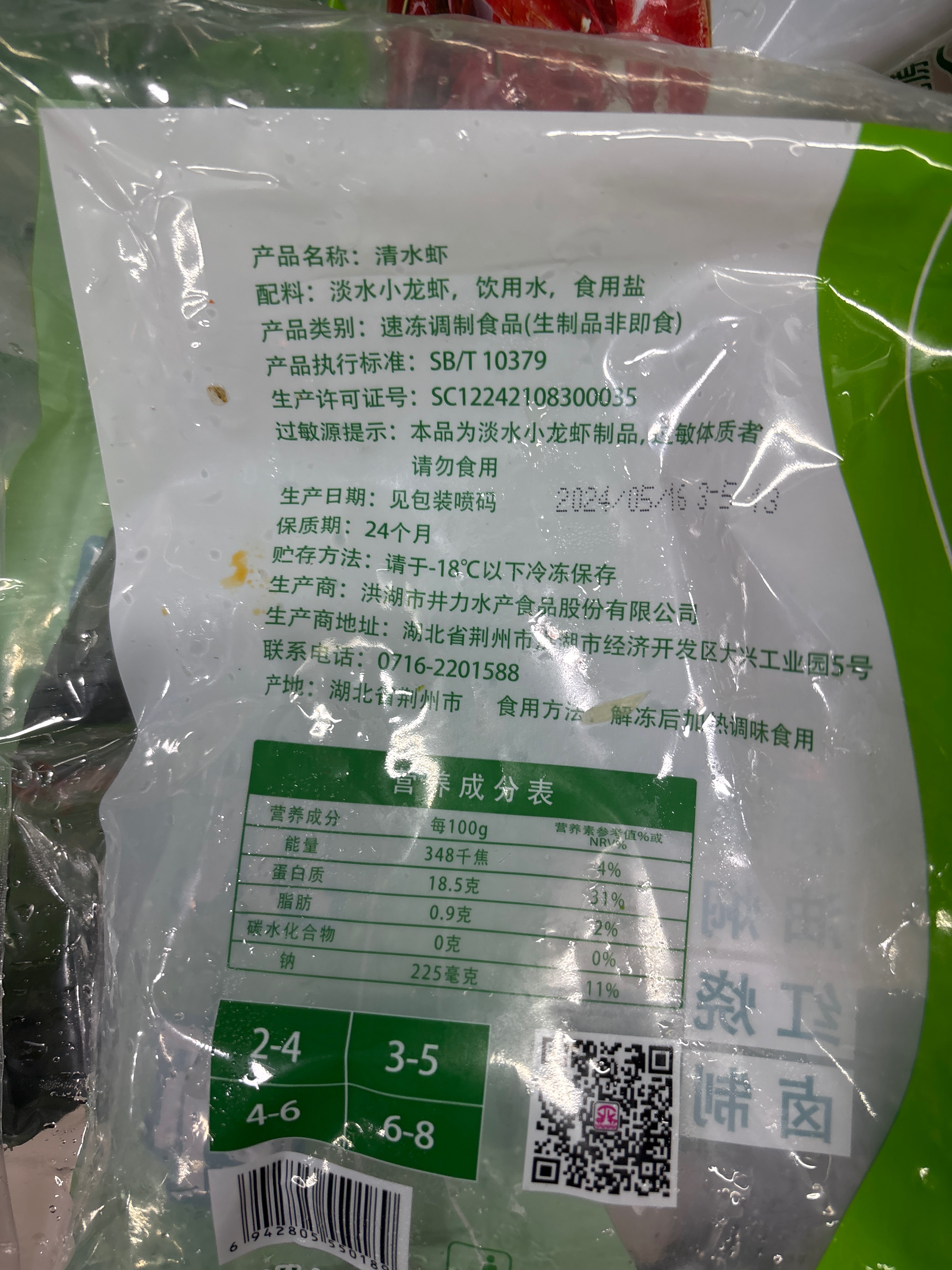 奶油威化饼