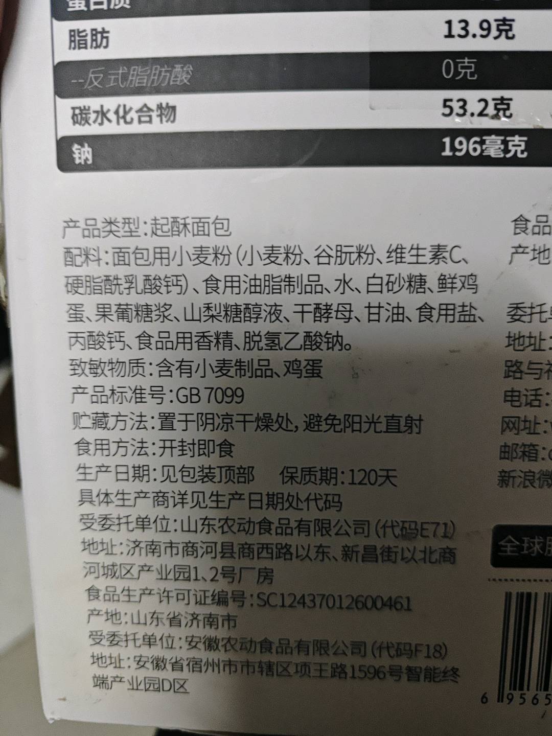 国民好烘焙_手撕面包/++/1kg（猫超专供）