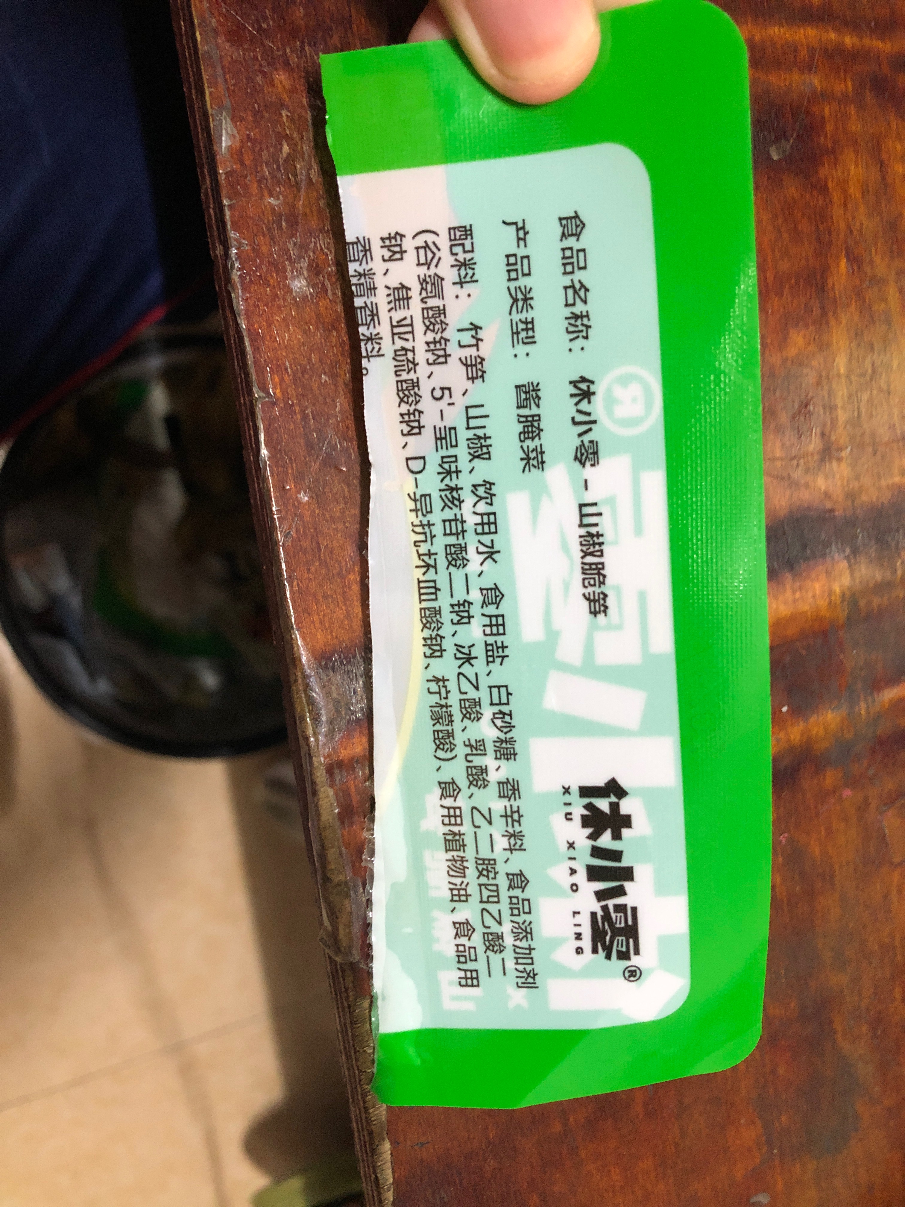 休小零休小零泡椒笋1箱