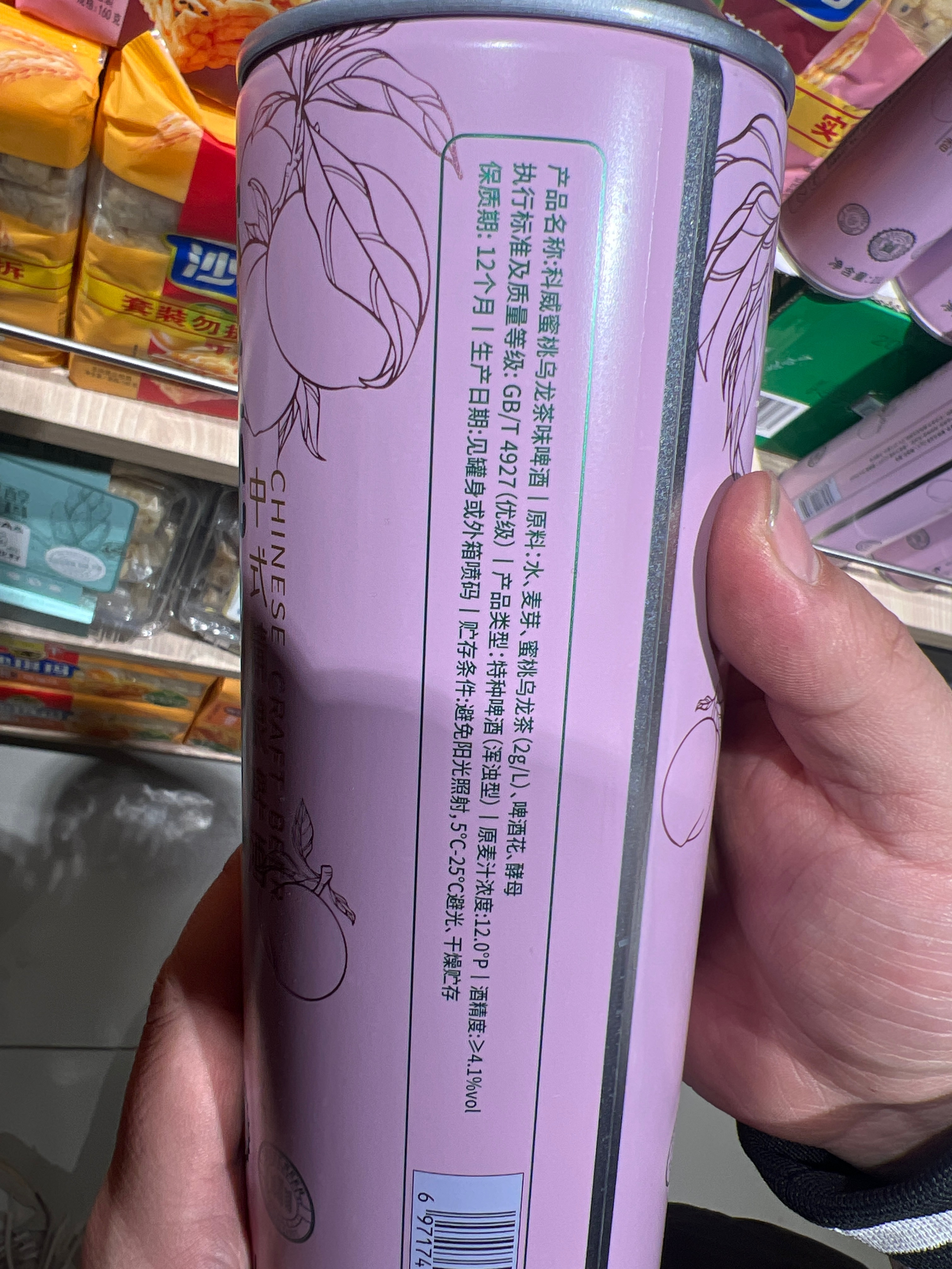欧加啤酒饮料68961