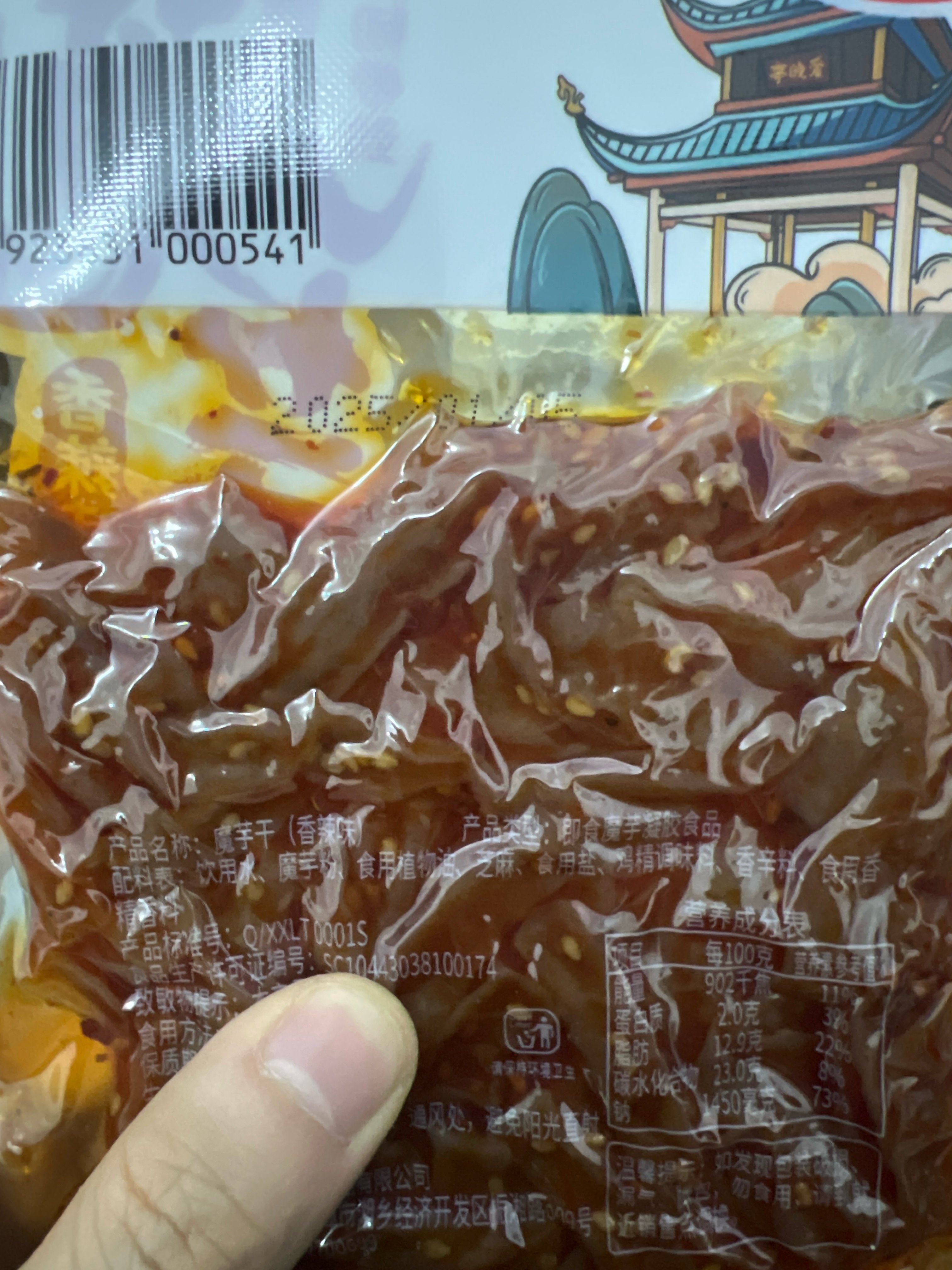 80g魔芋干香辣味