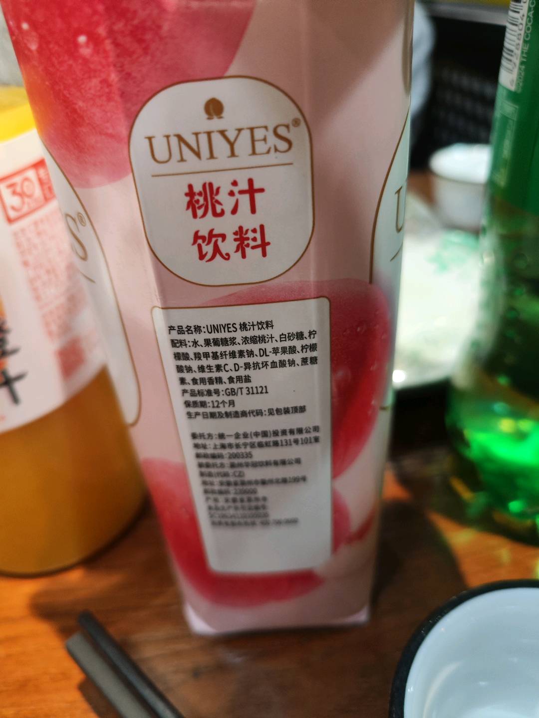 UNIYES桃汁饮料