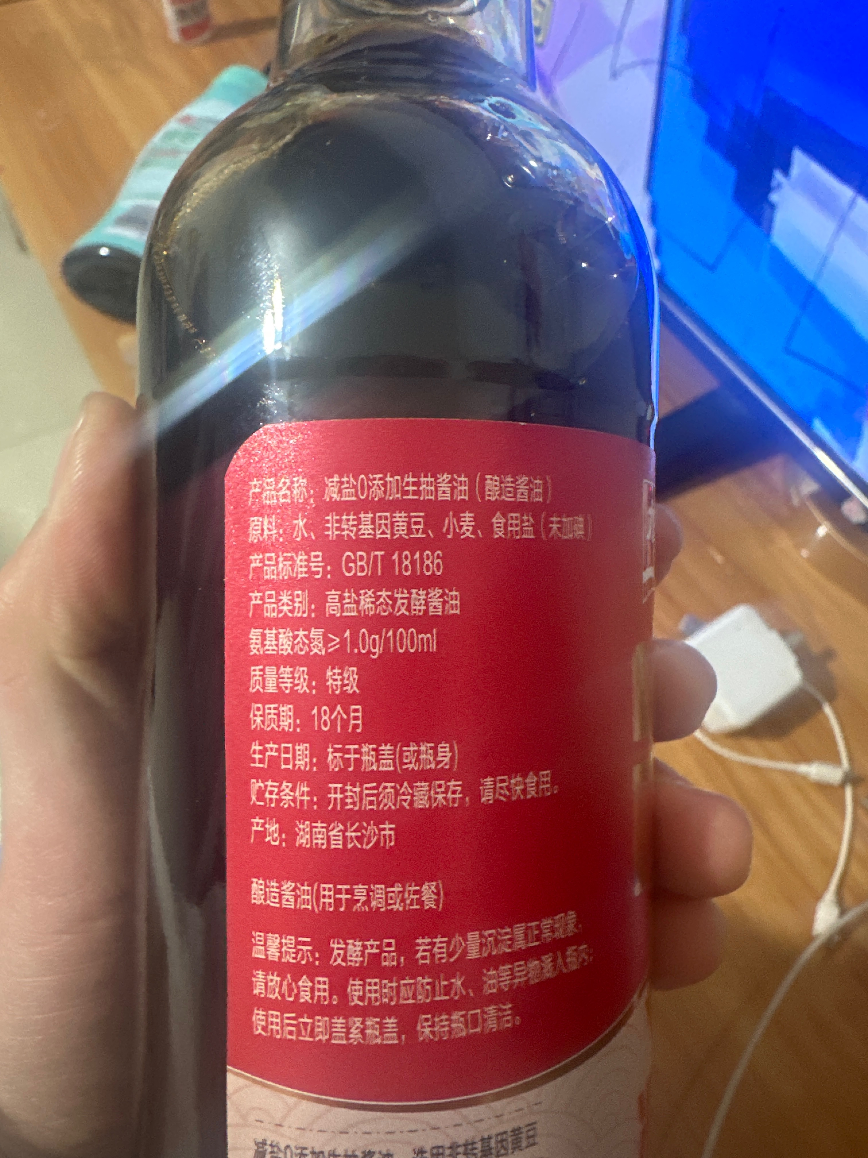 减盐0添加生抽酱油