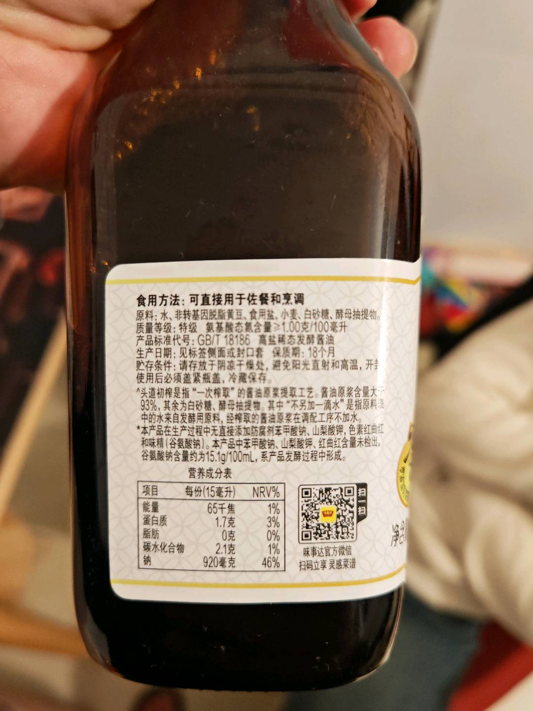 500ml味事达零添加头道鲜