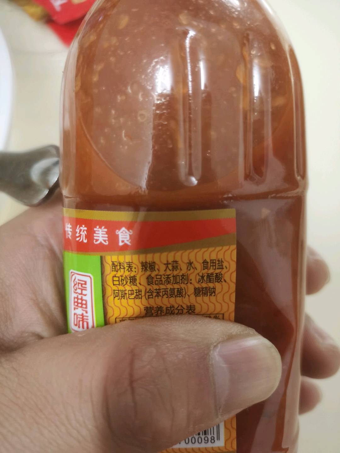 君记蒜蓉辣椒酱400g