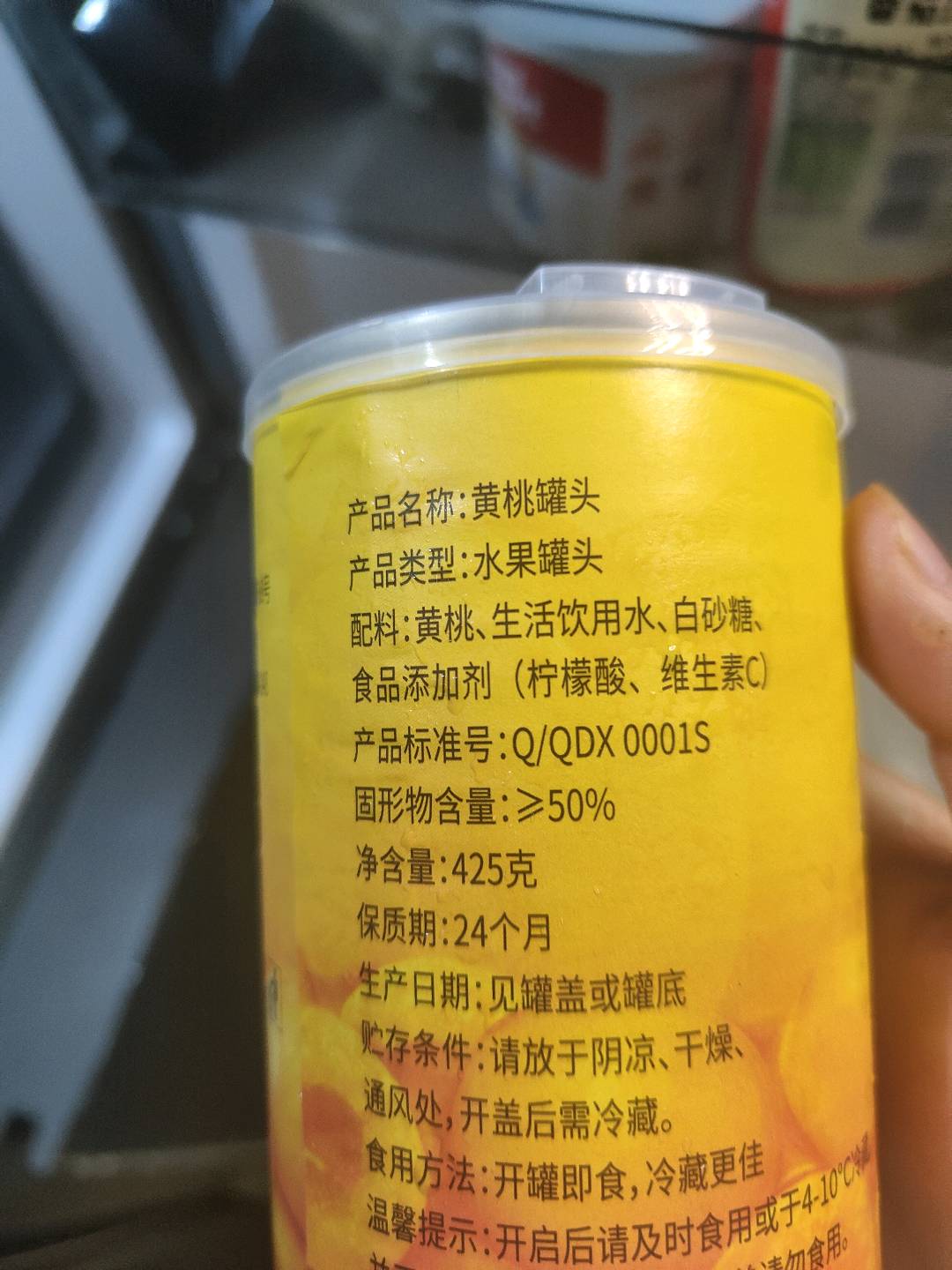 轻果恋黄桃罐头425克