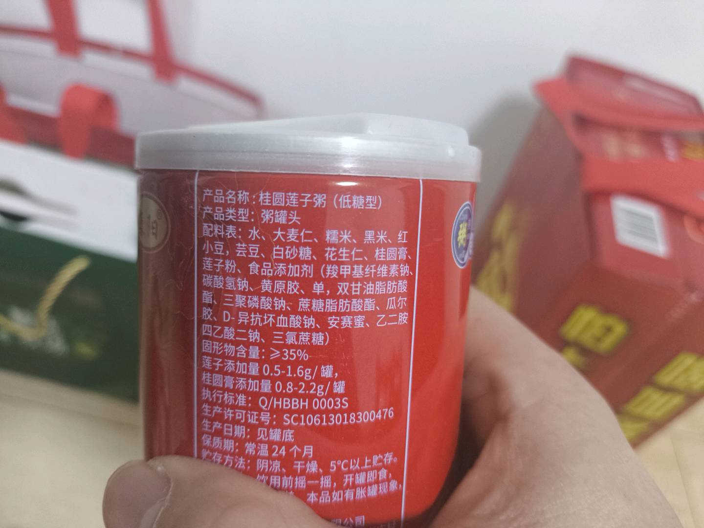 桂圆莲子粥