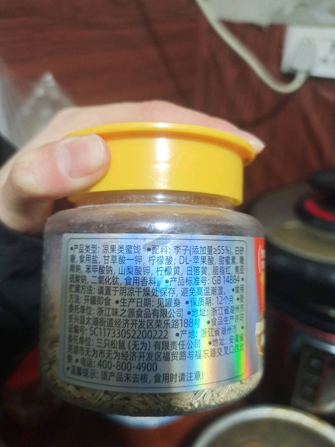 发现好零食_韩话梅/++/158g