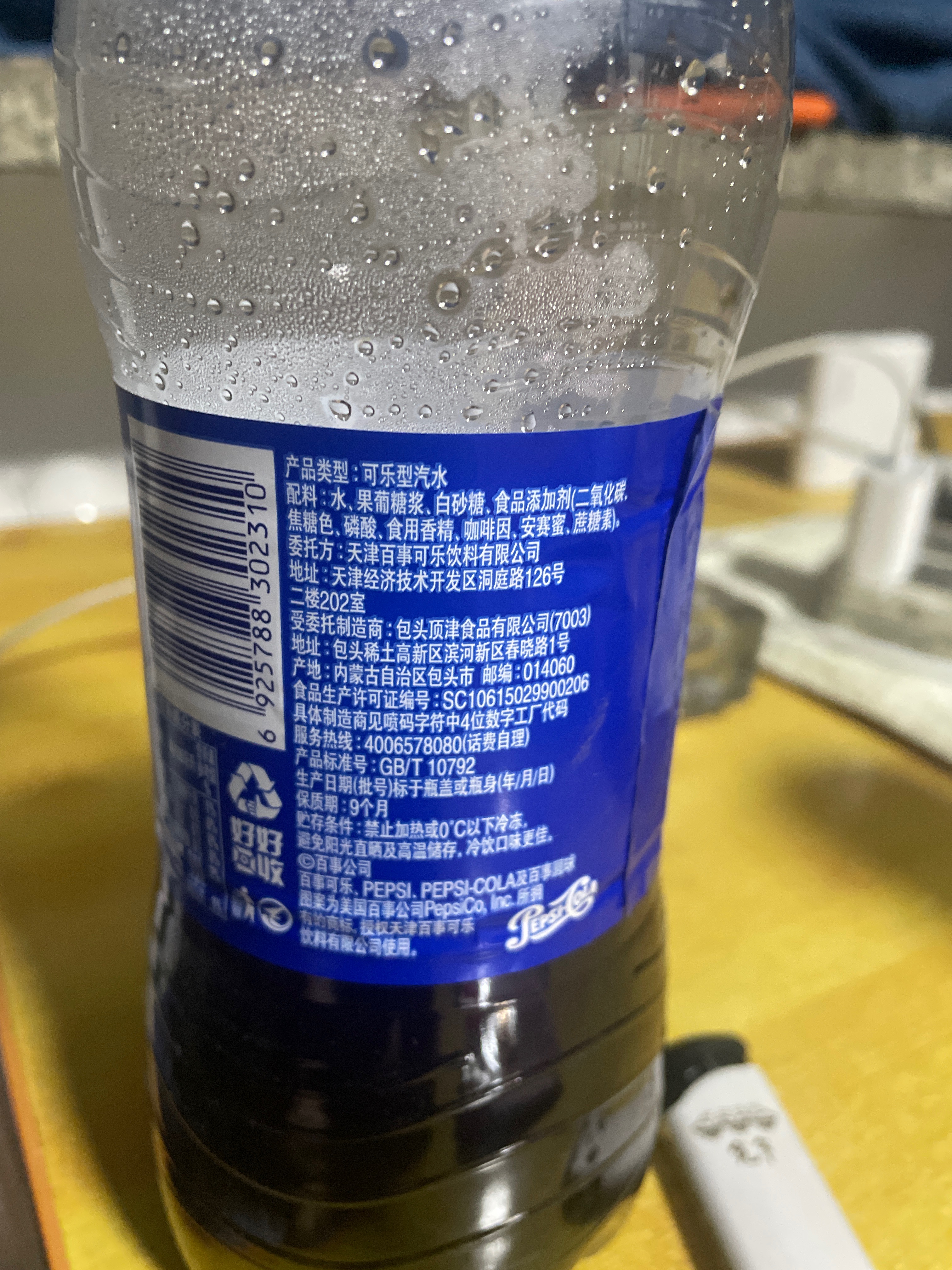 PET1L百事可乐