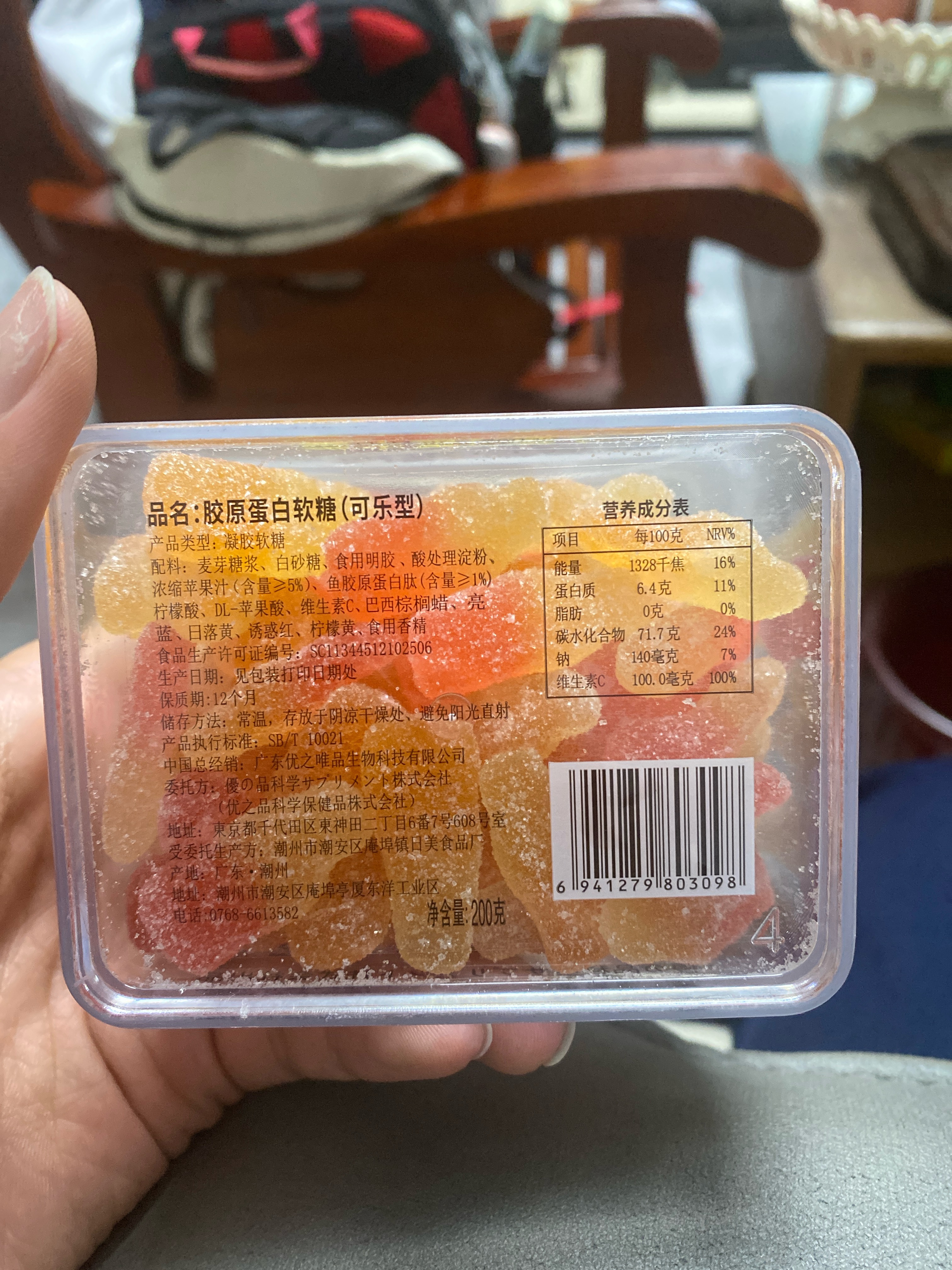胶原蛋白软糖（可乐型）