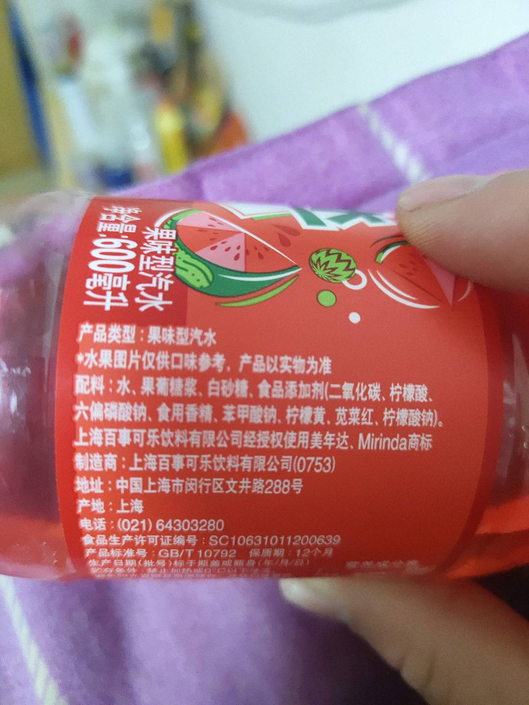 600毫升美年达西瓜