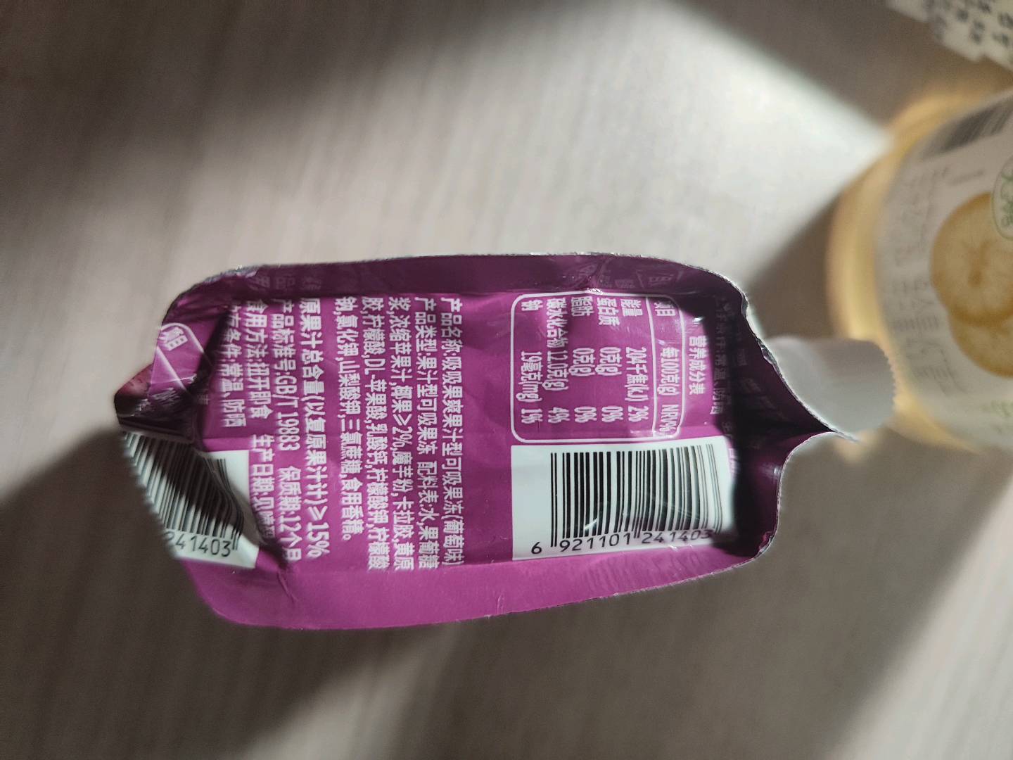 小小蜡笔吸吸果爽果汁型可吸果冻（葡萄味）葡萄味1袋