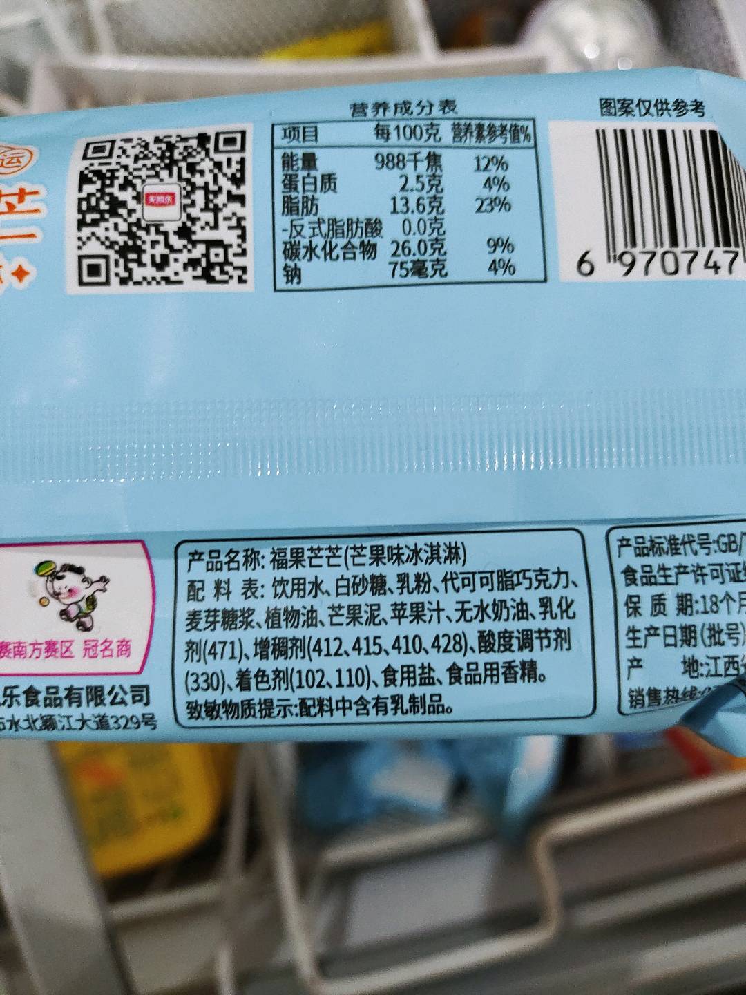 素巧(意式咖啡)