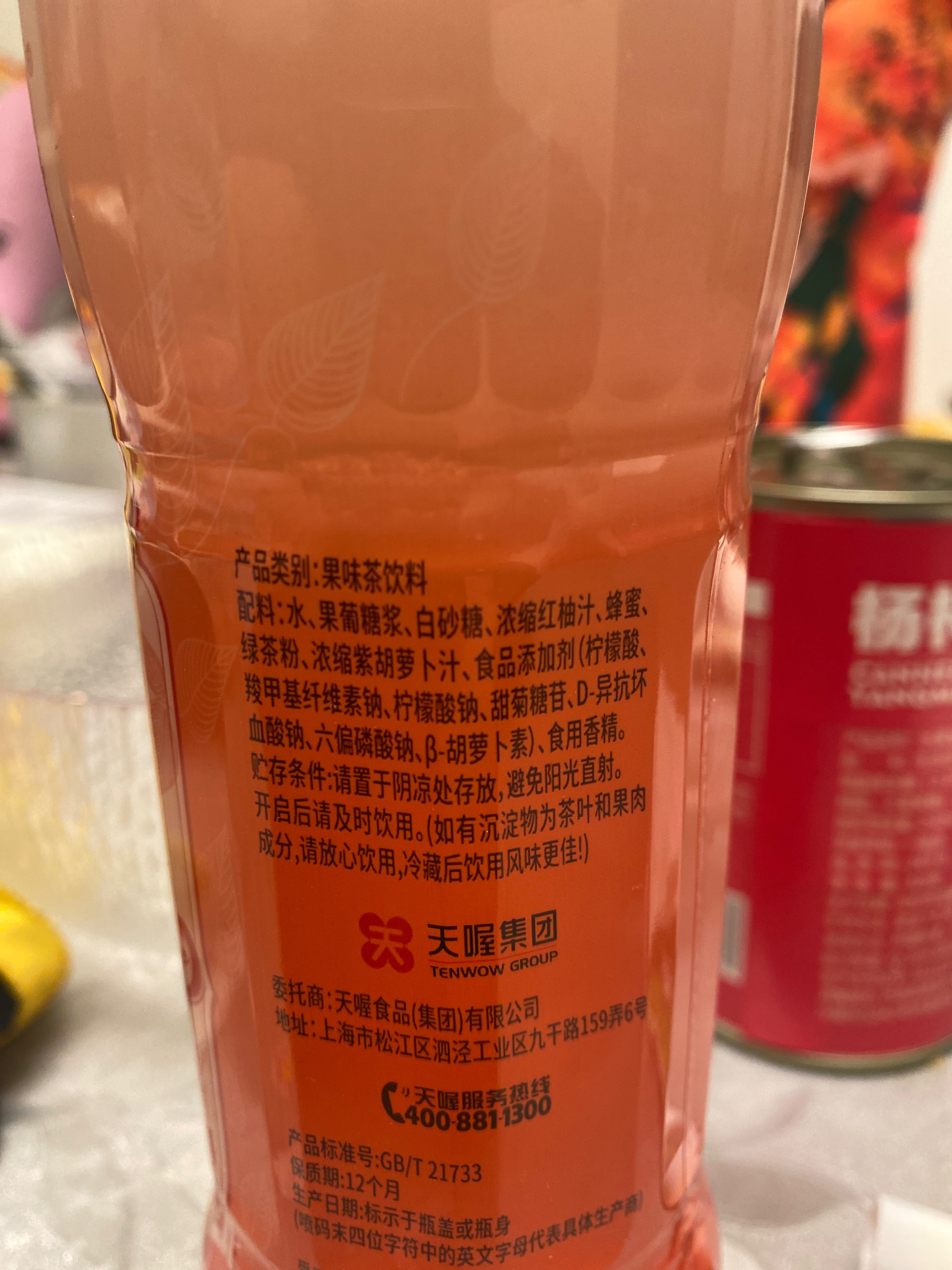 天喔茶庄蜂蜜柚子茶（柚子红了）