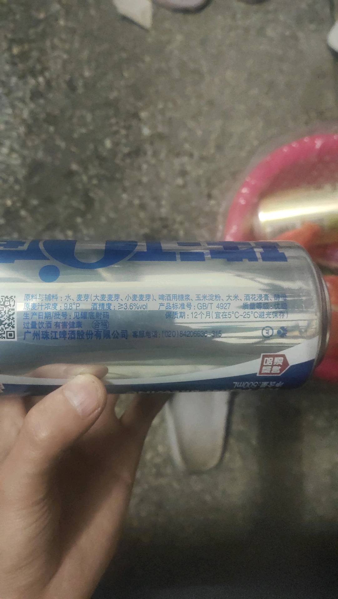 9.8度珠江0度精品啤酒
