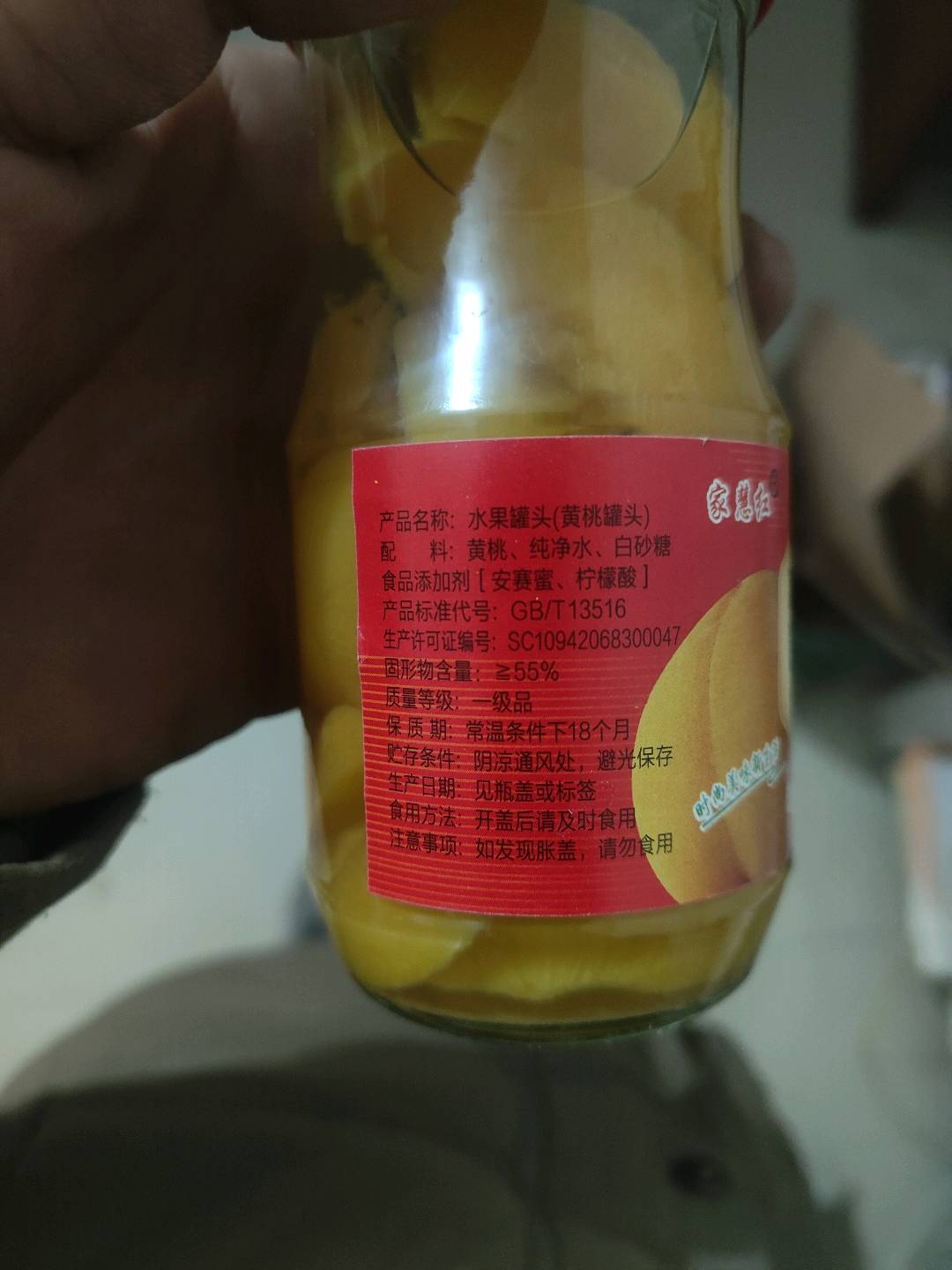 香葱味薄饼