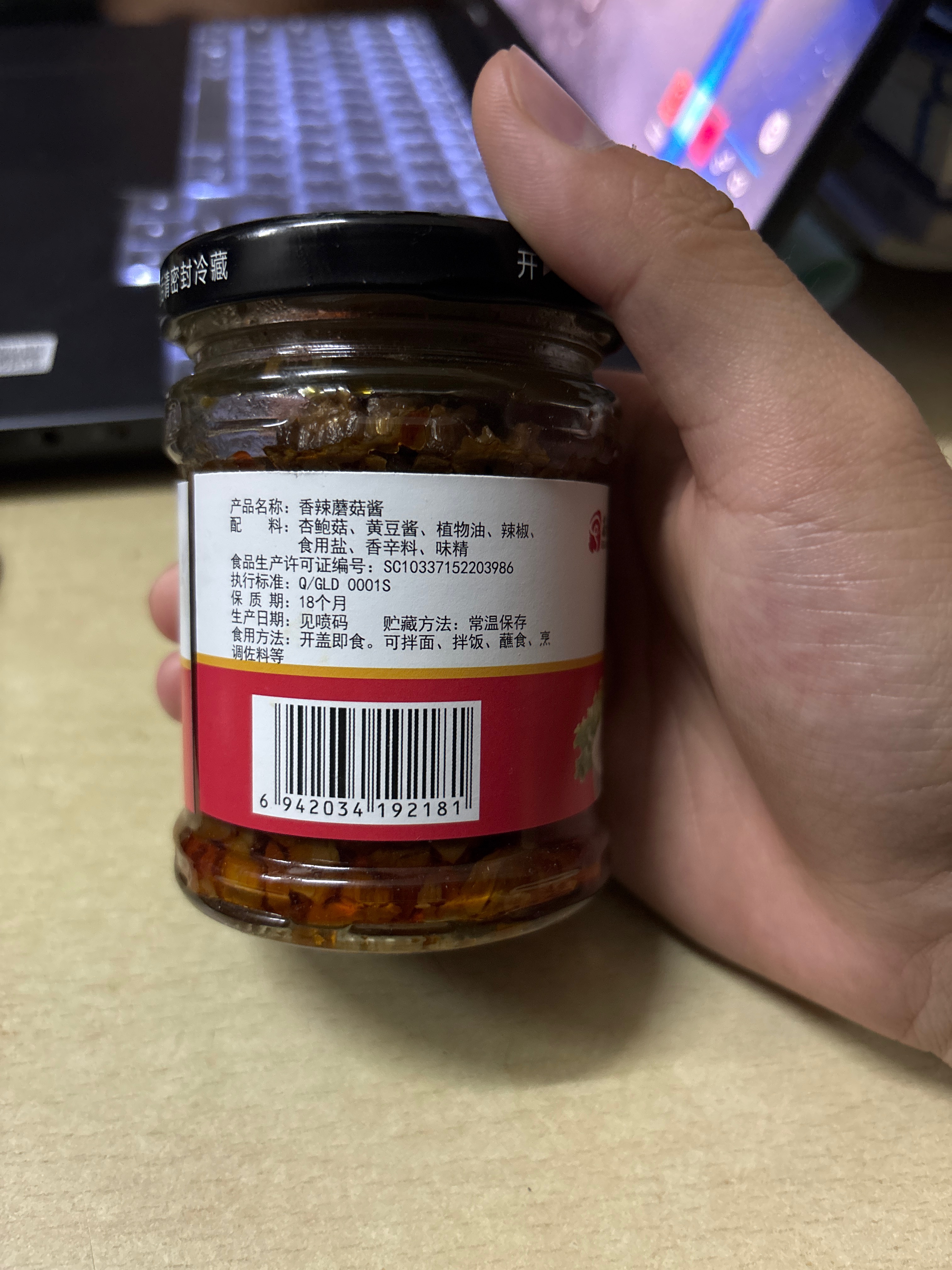 菇佬大食品36111