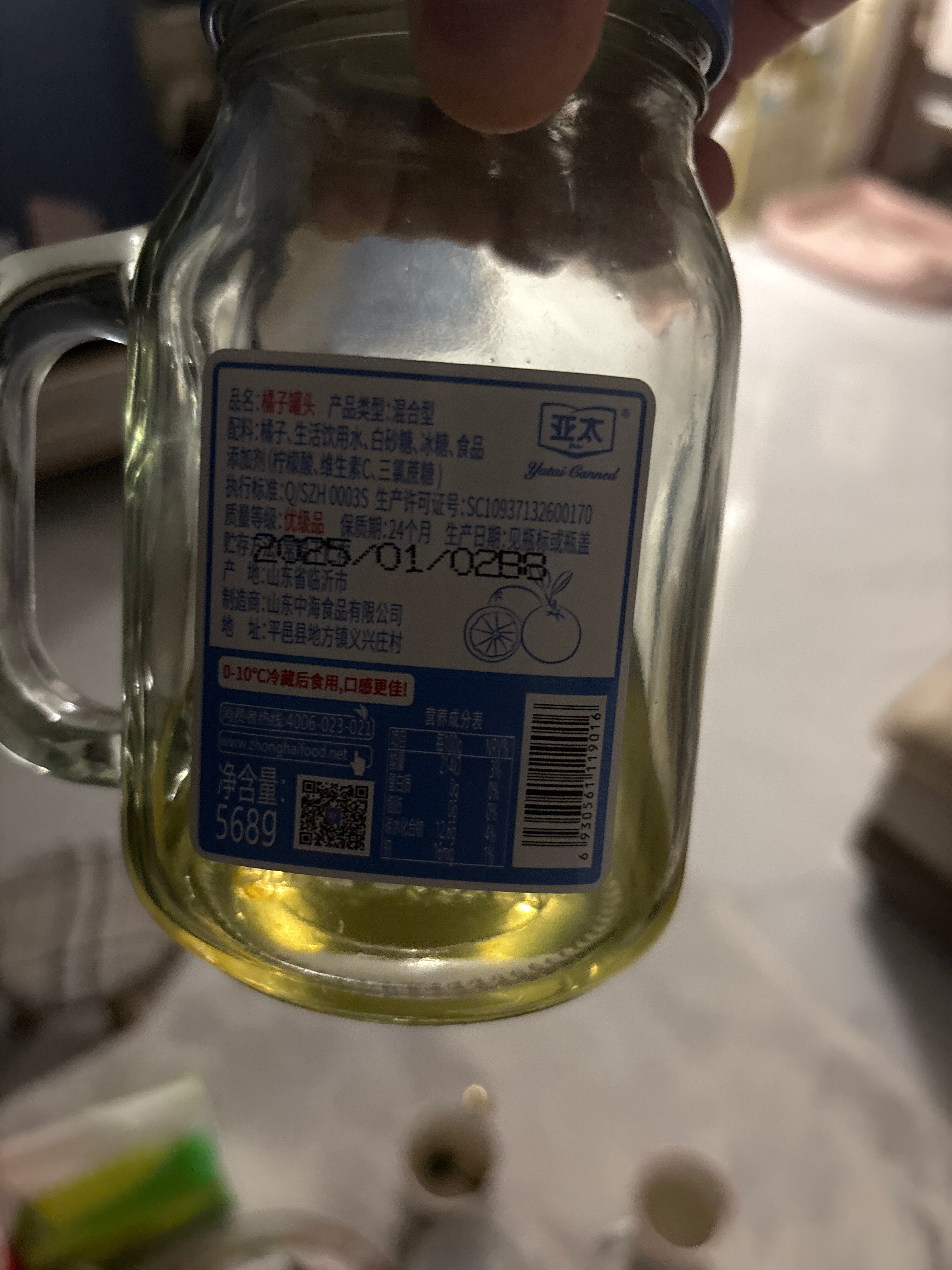 568橘子罐头