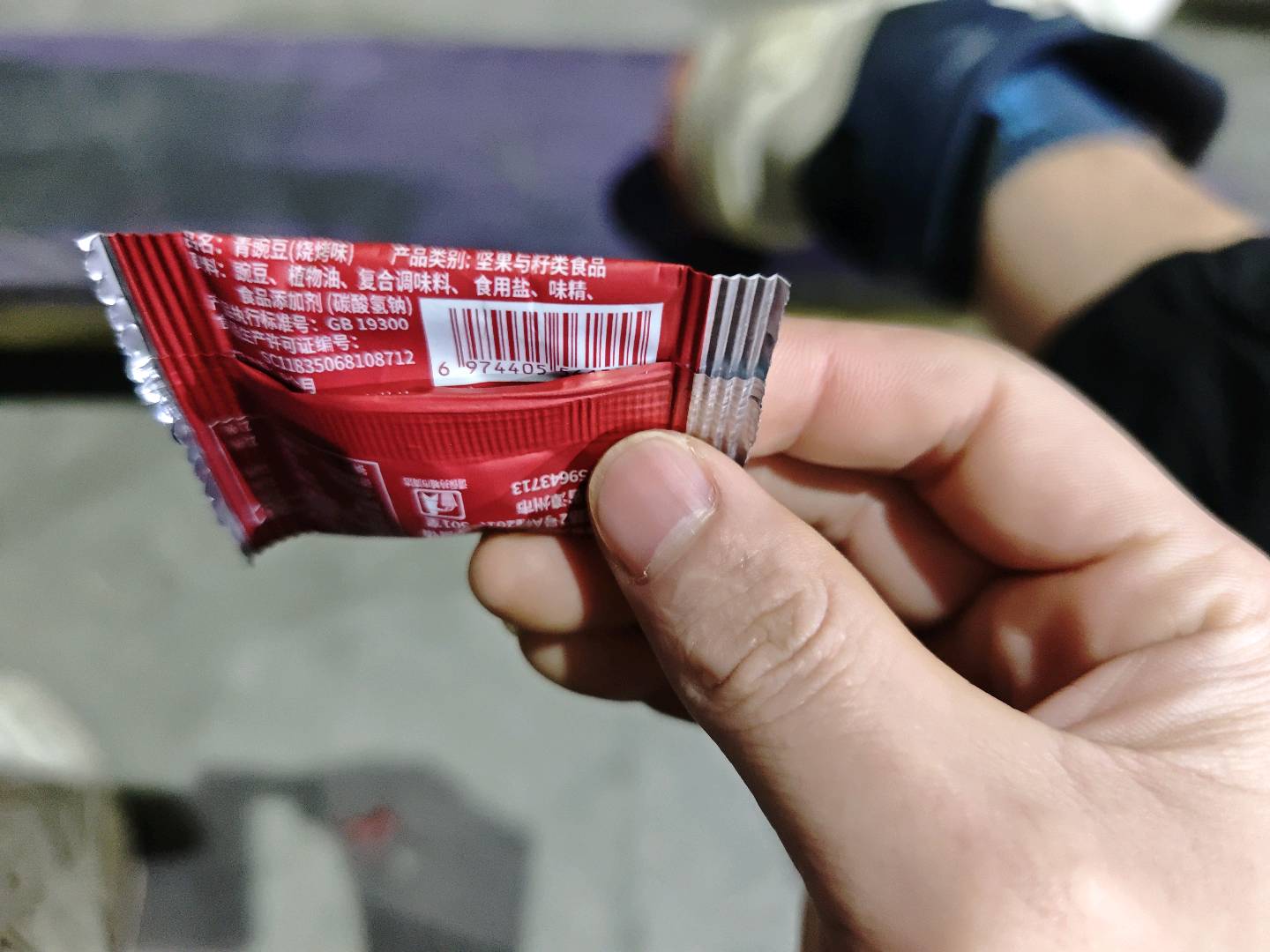 青豌豆（烧烤味）