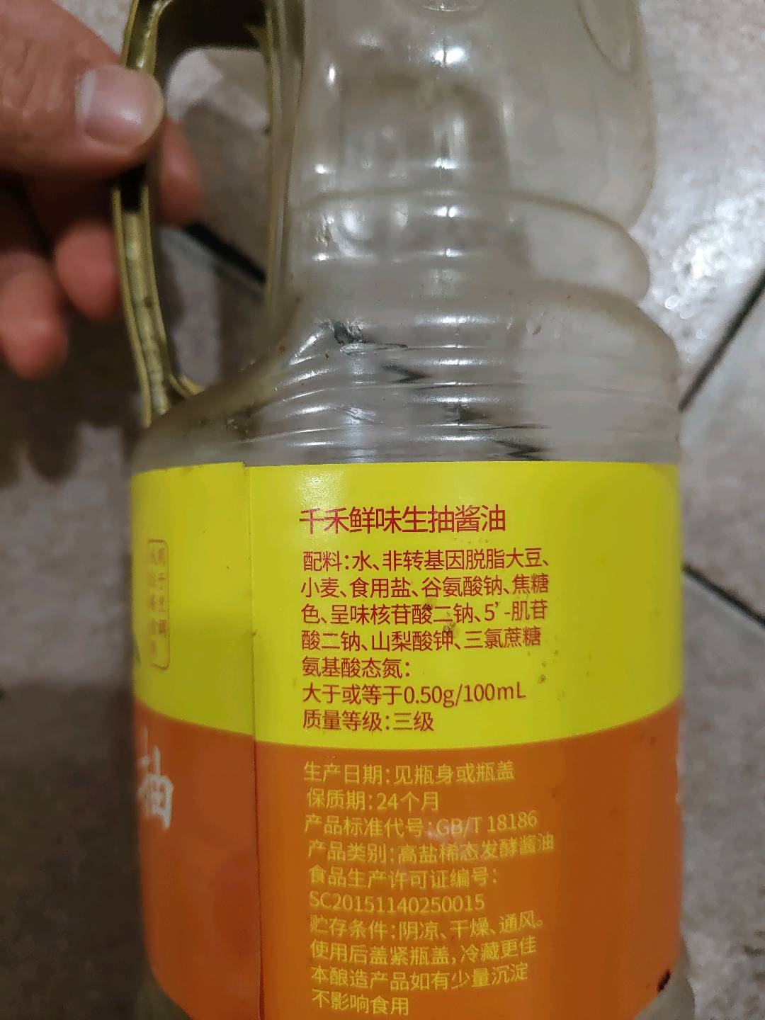 千禾鲜味生抽酱油