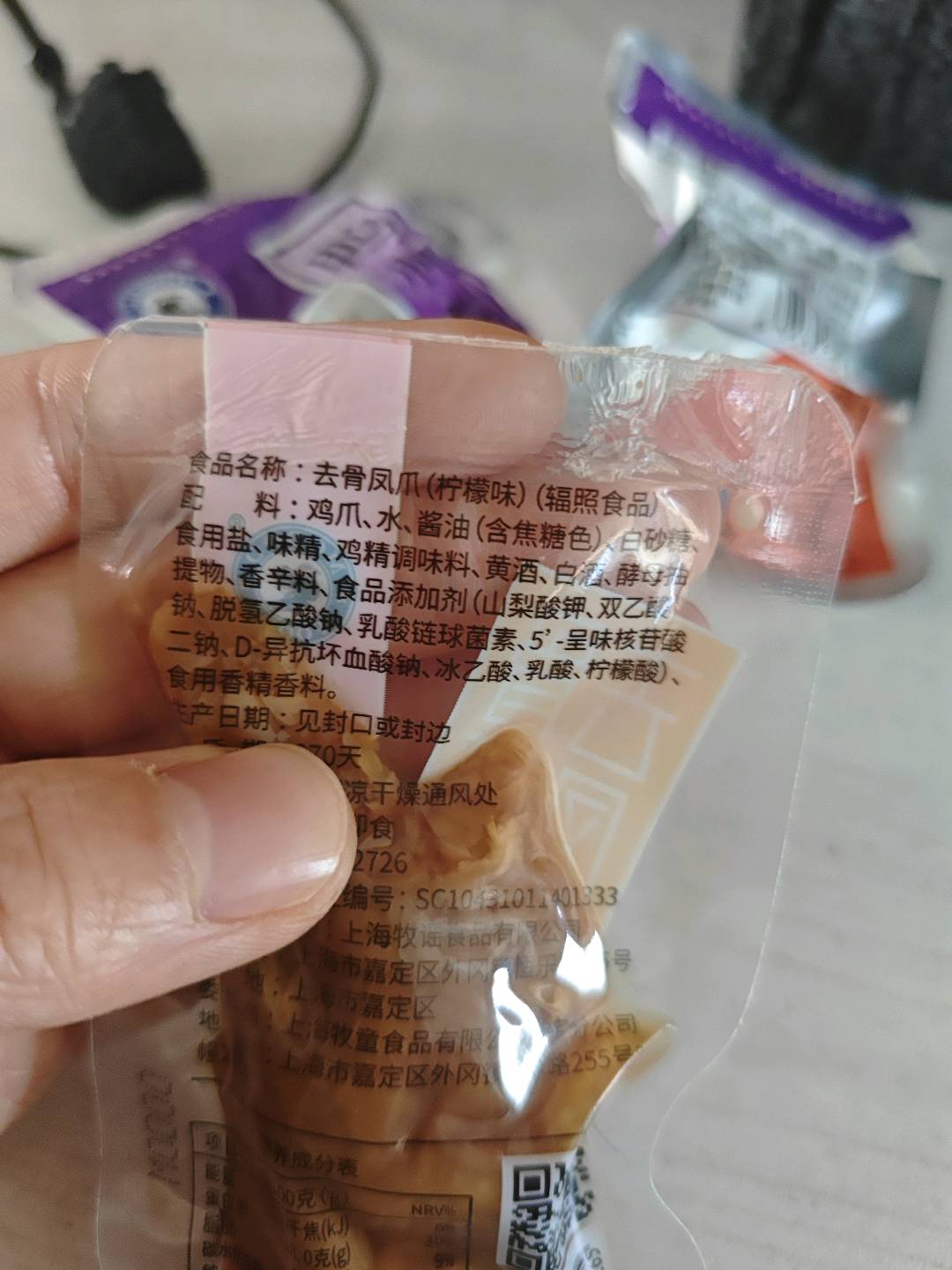 牧童去骨凤爪柠檬味（计量称重）