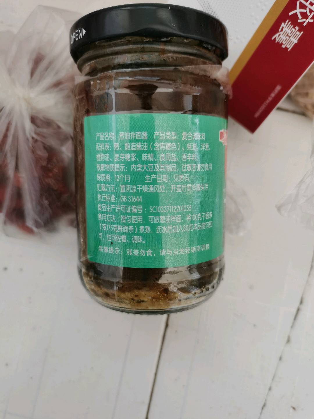 鸣箭葱油拌面酱200克