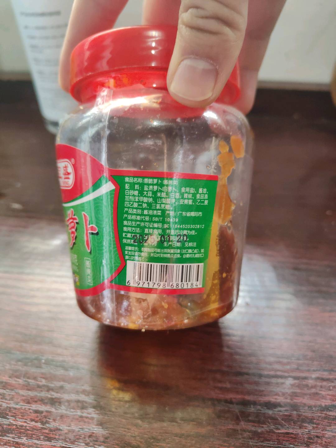 彭宝盛爽脆萝卜