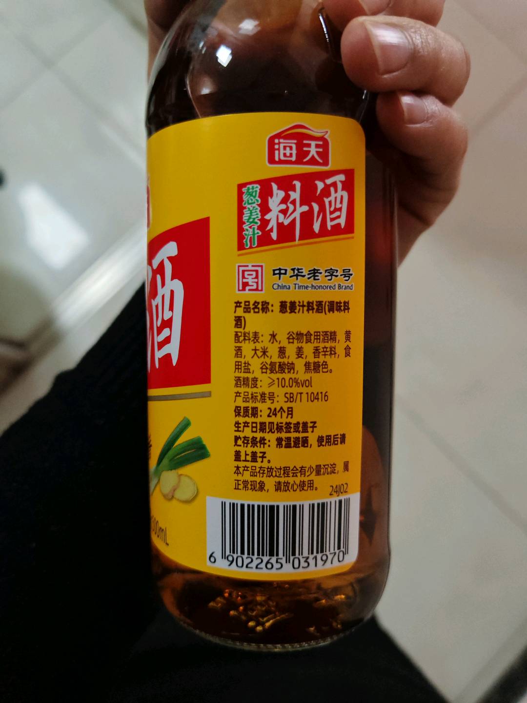 葱姜汁料酒500mL*1