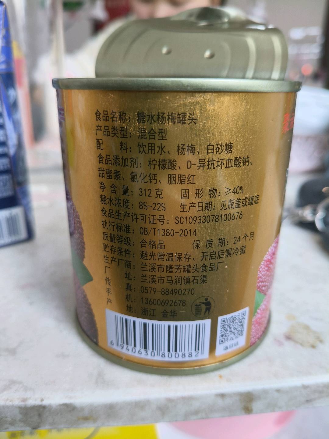 隆芳