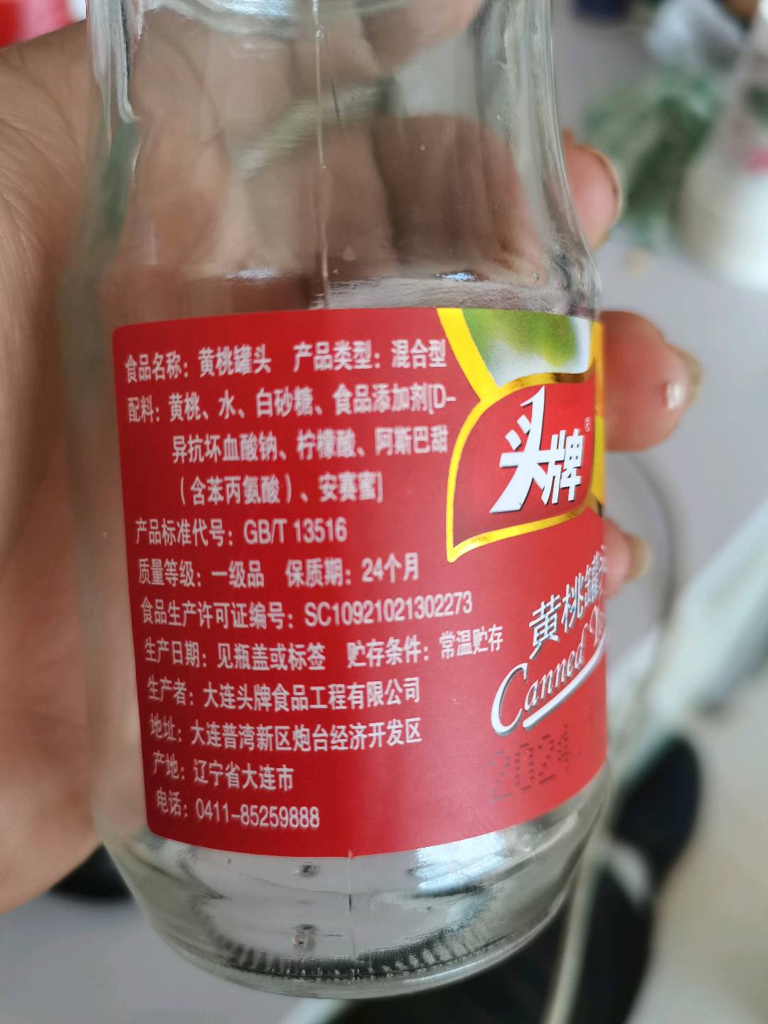 黄桃罐头
