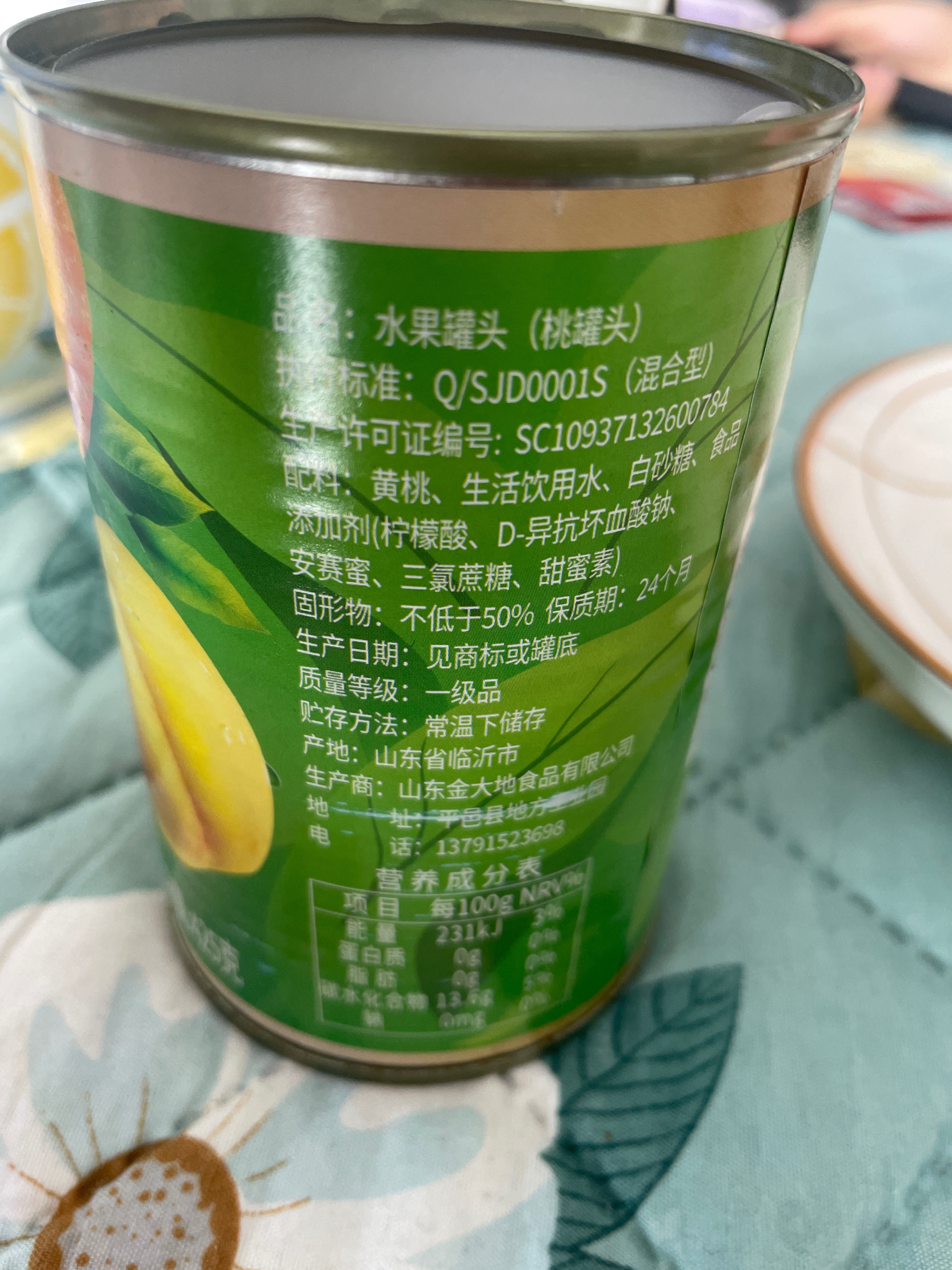 糖水桃罐头