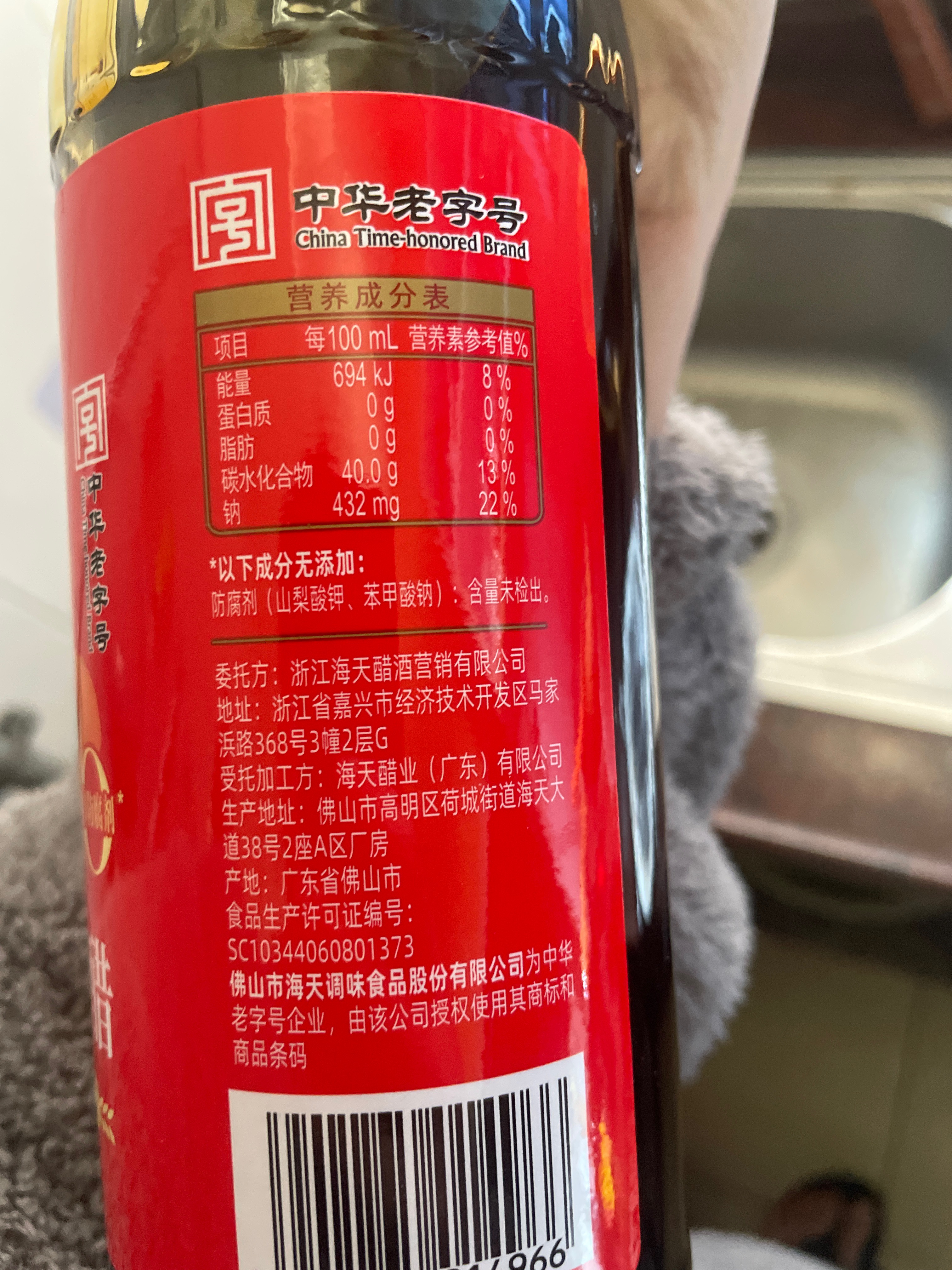 糯米甜醋630mL*1