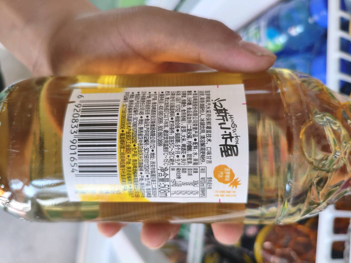 汉斯小木屋菠萝啤味碳酸饮料  508