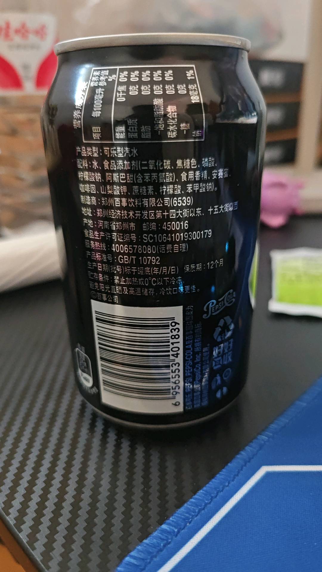 百事可乐无糖可乐型汽水