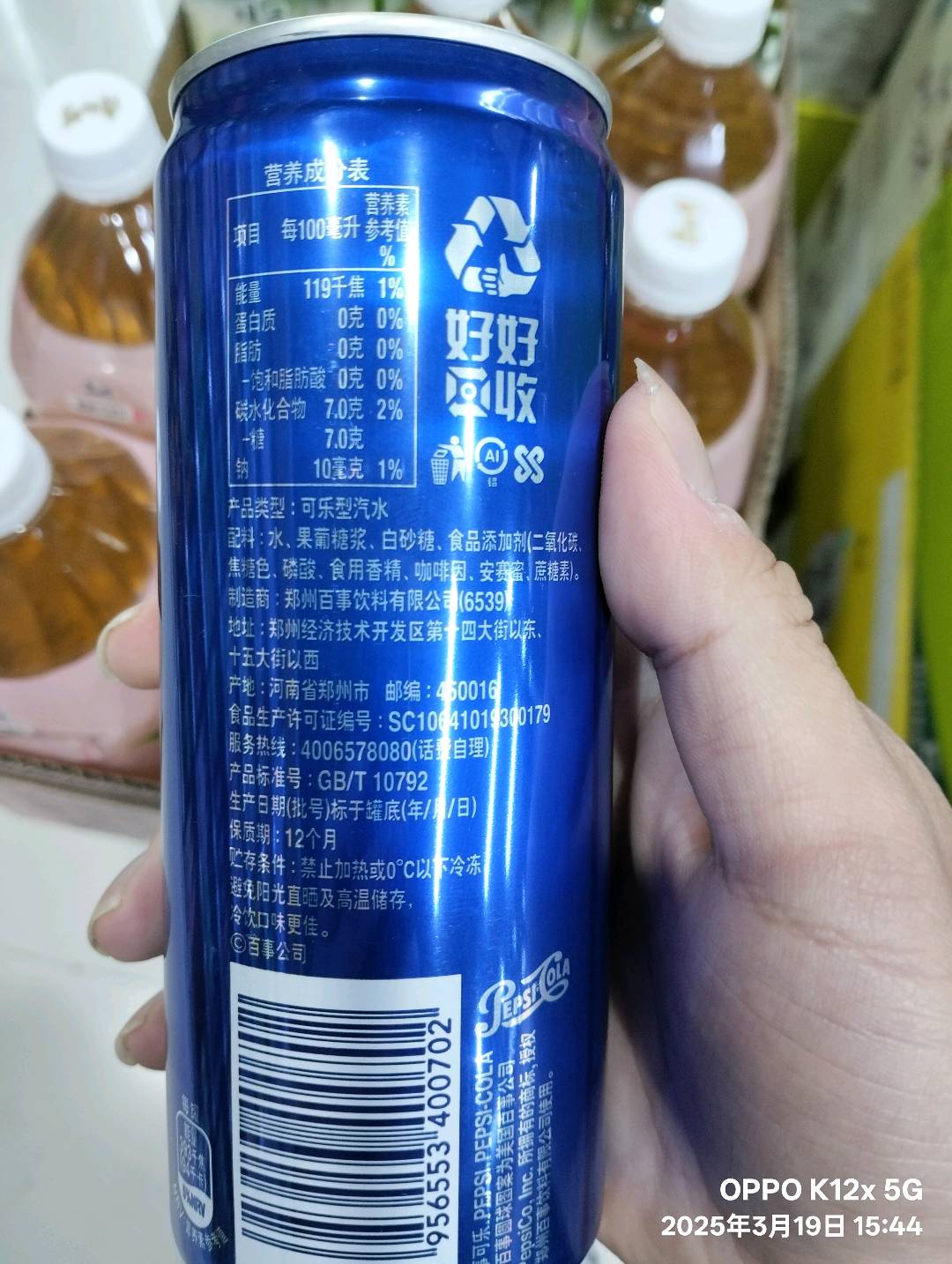 百事可乐可乐型汽水