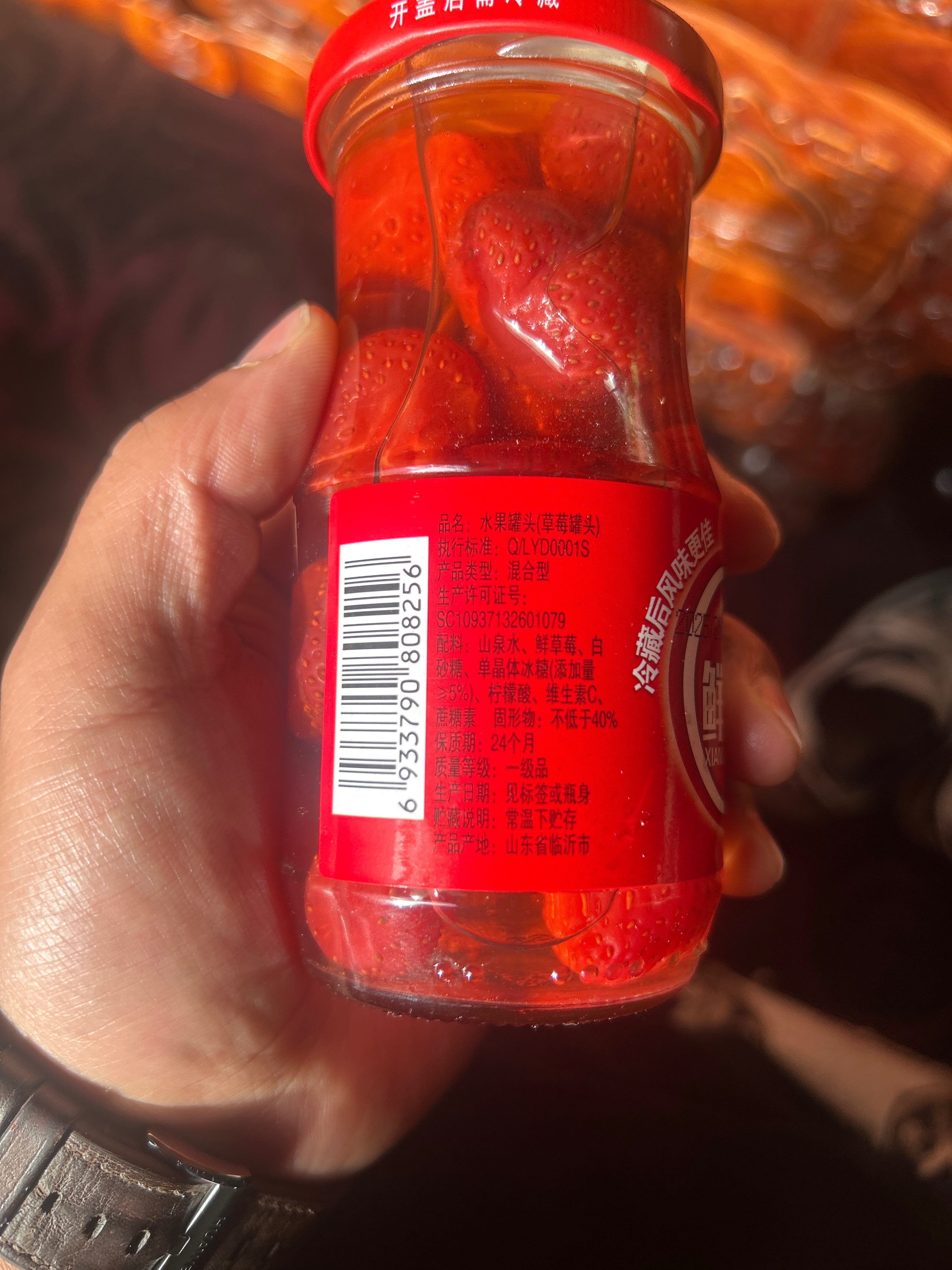 一号果仓258g草莓罐头
