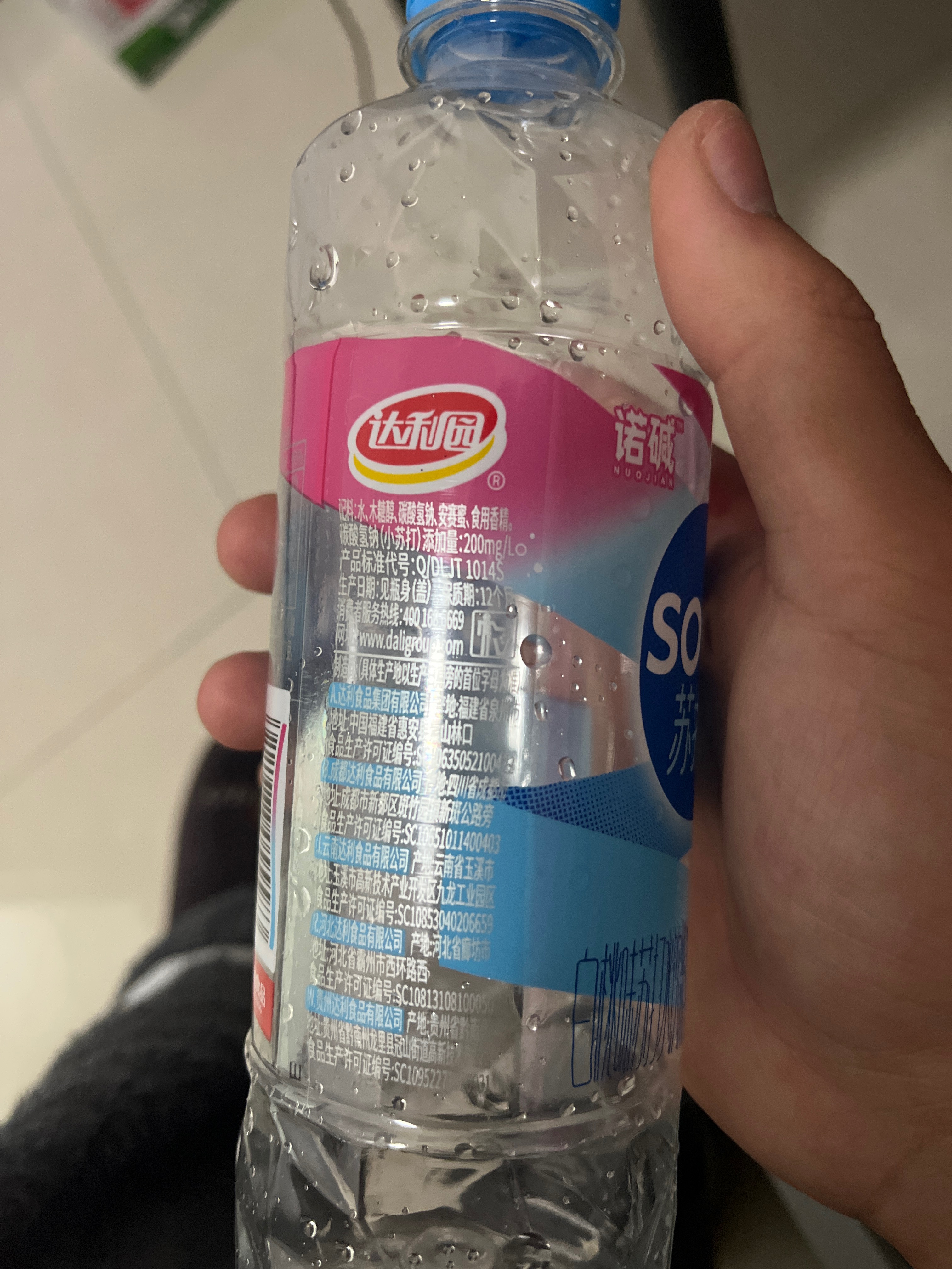 450ml白桃味苏打水饮料