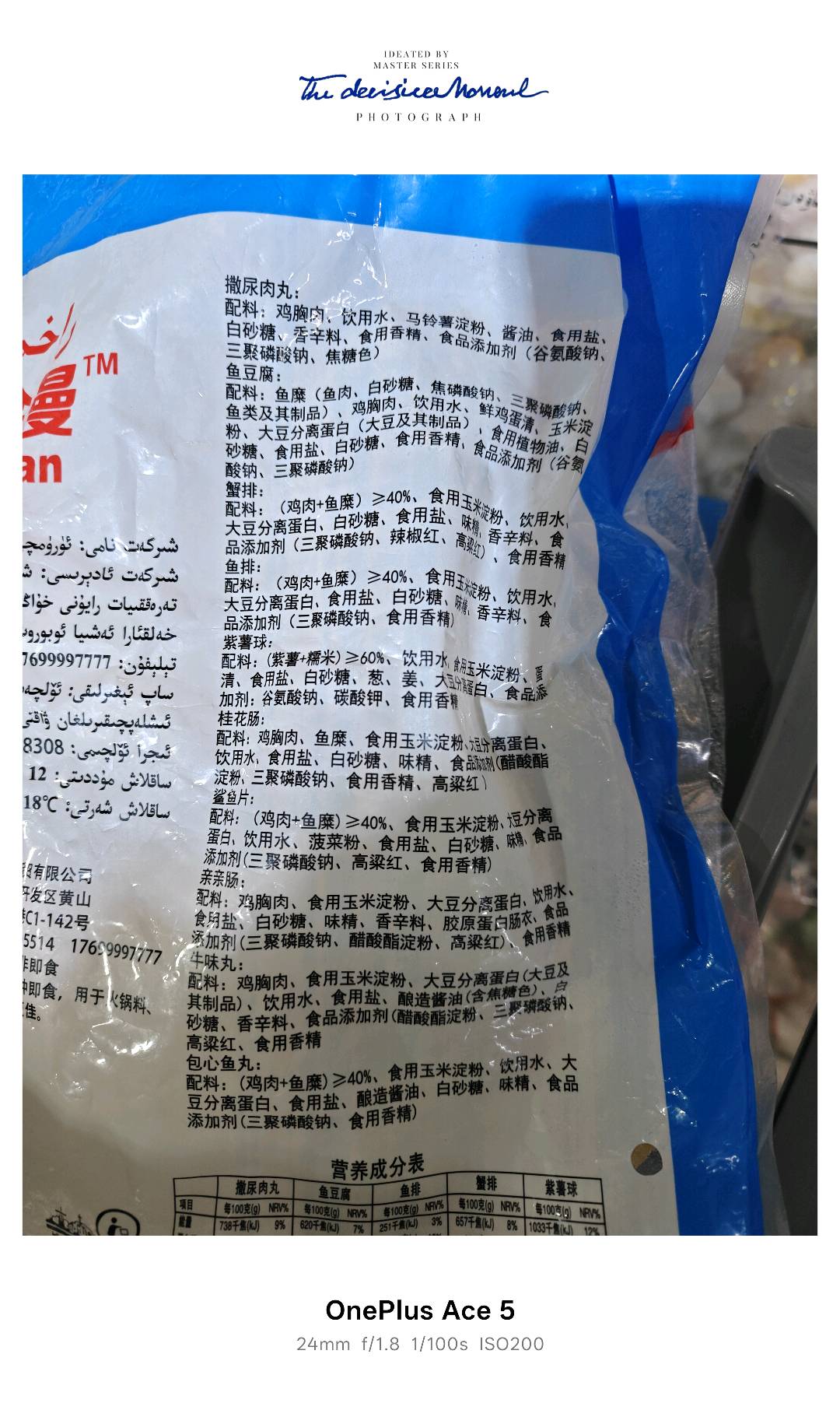 完美一锅