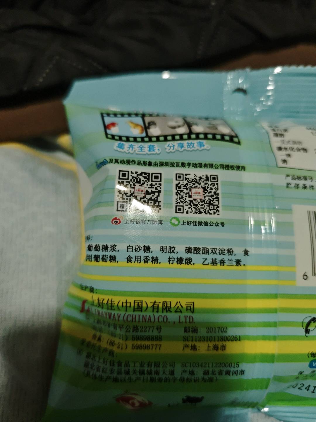 棉花糖－香草口味