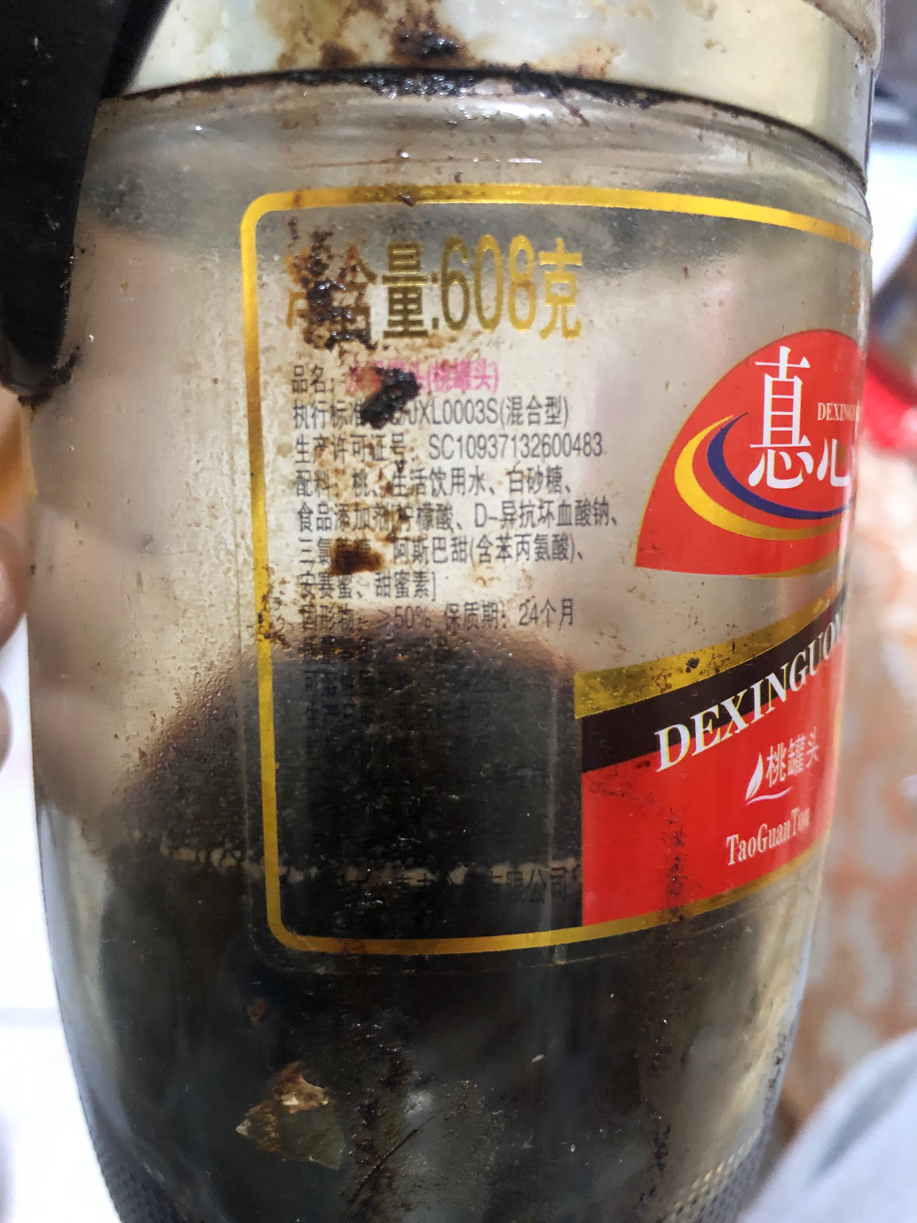 惪心果园608克（黄桃罐头）