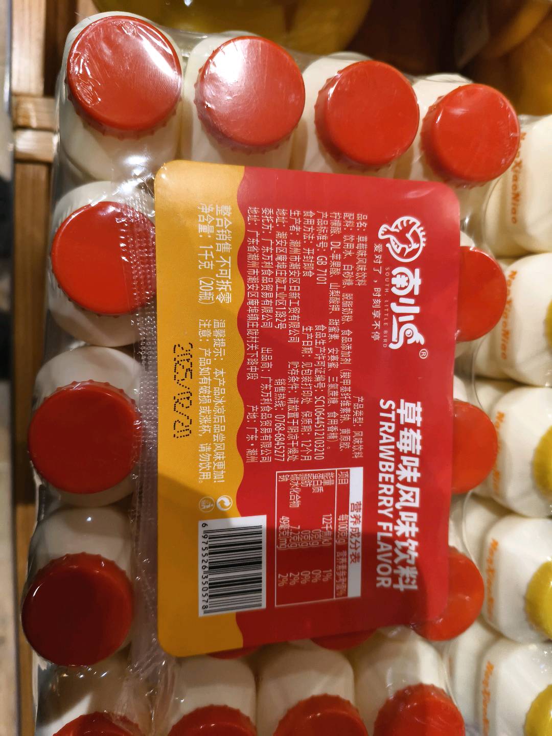 南小鸟草莓味风味饮料1000克