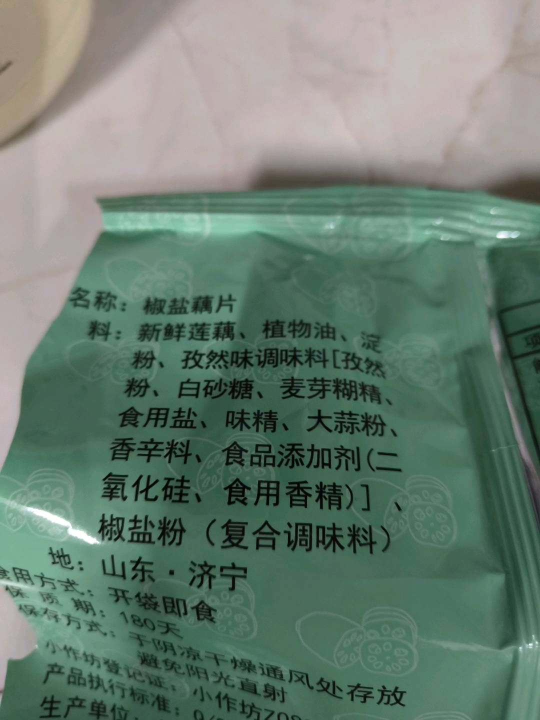 中都食府牌椒盐藕片孜然味100克