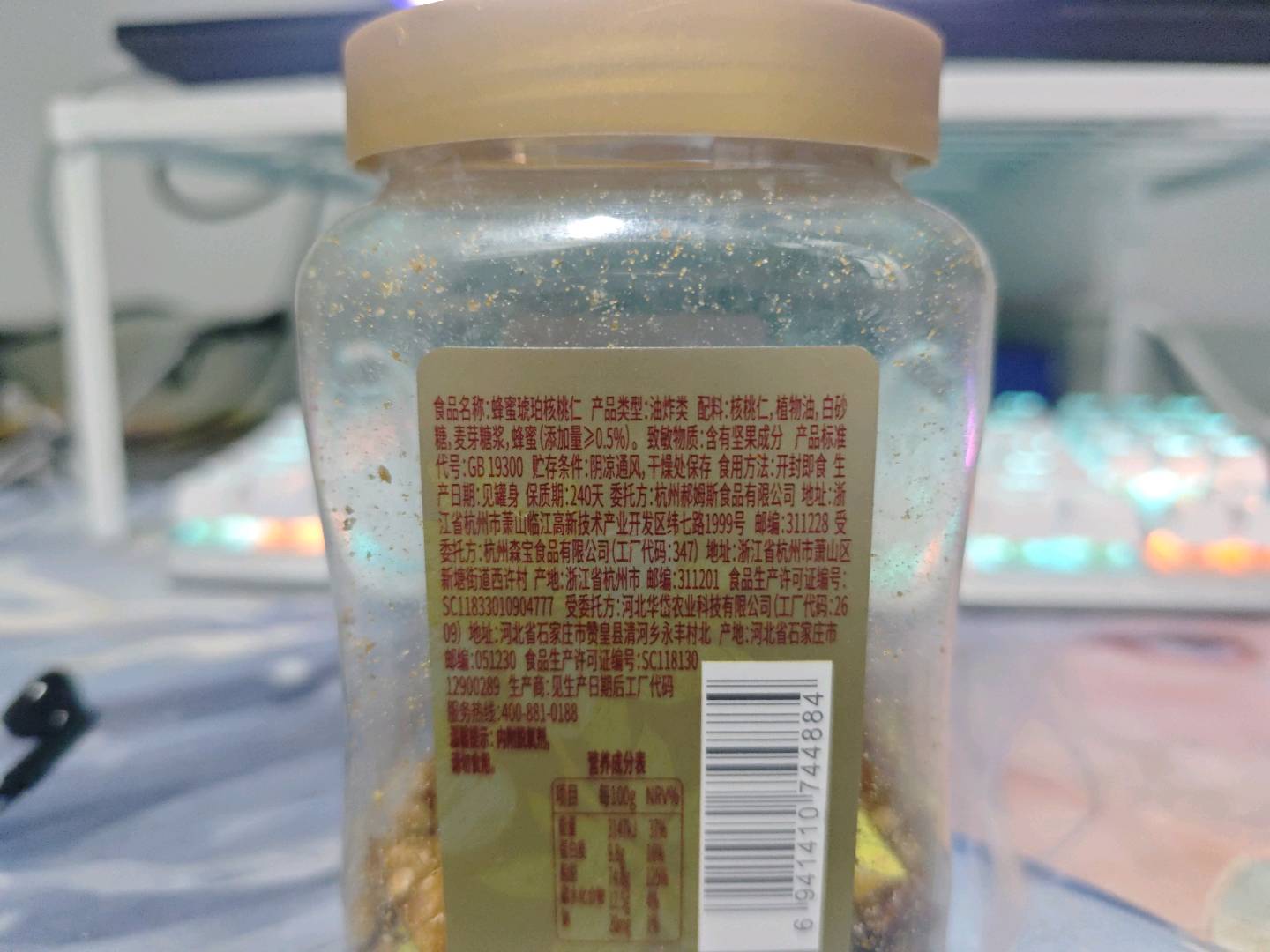 【百草味】蜂蜜琥珀核桃仁 188g（开窗礼盒-小蛮腰方罐-金卡）