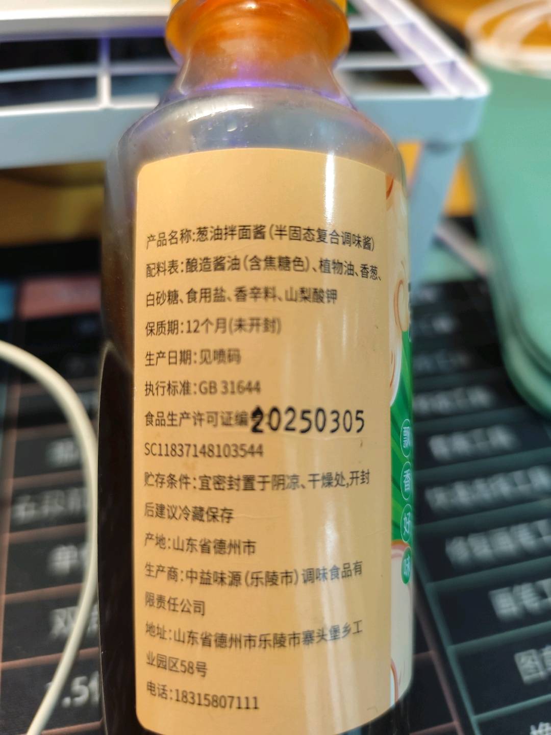 正诺新清风