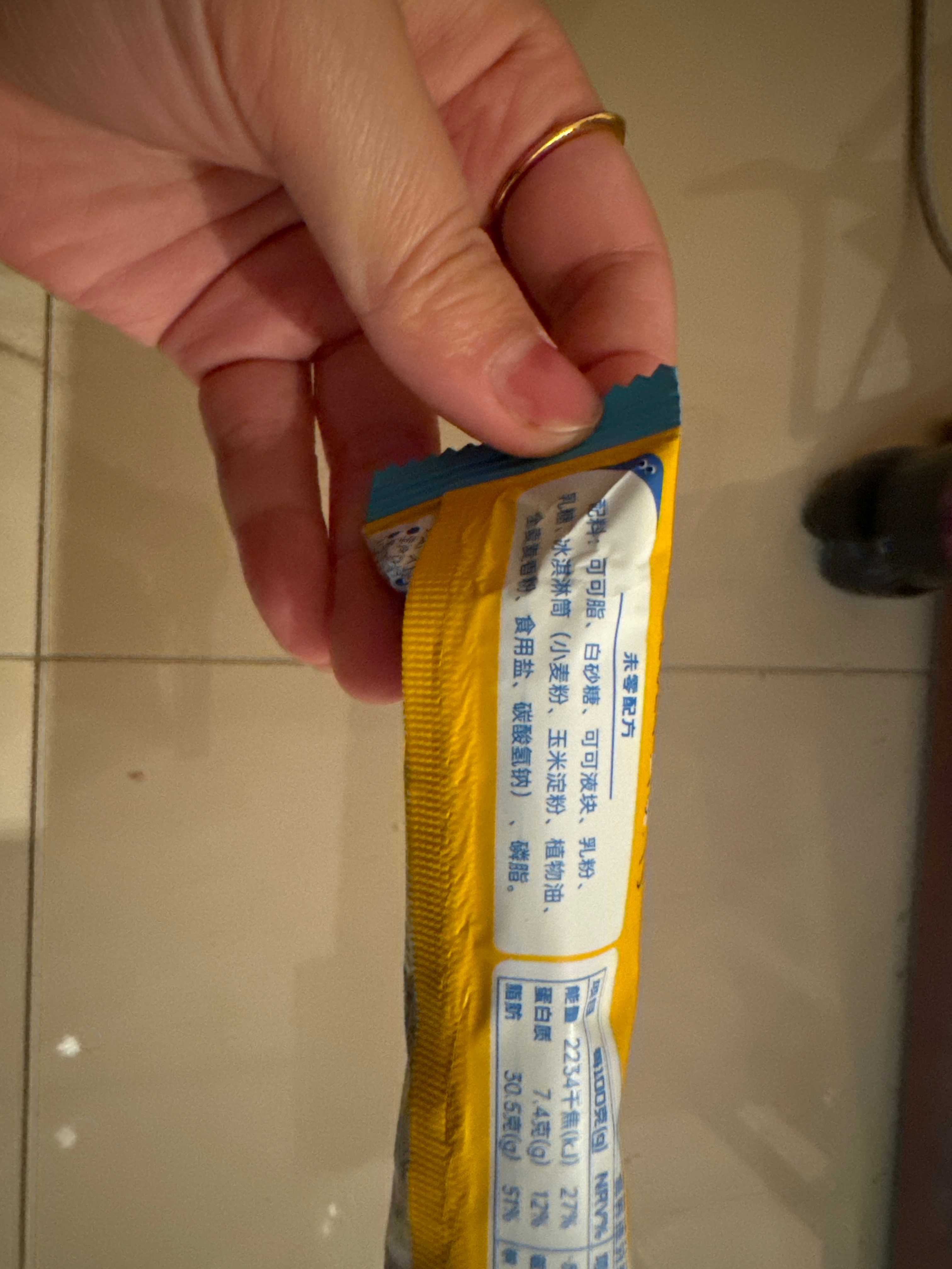 beazero未零巧克力冰淇淋筒（牛奶味）