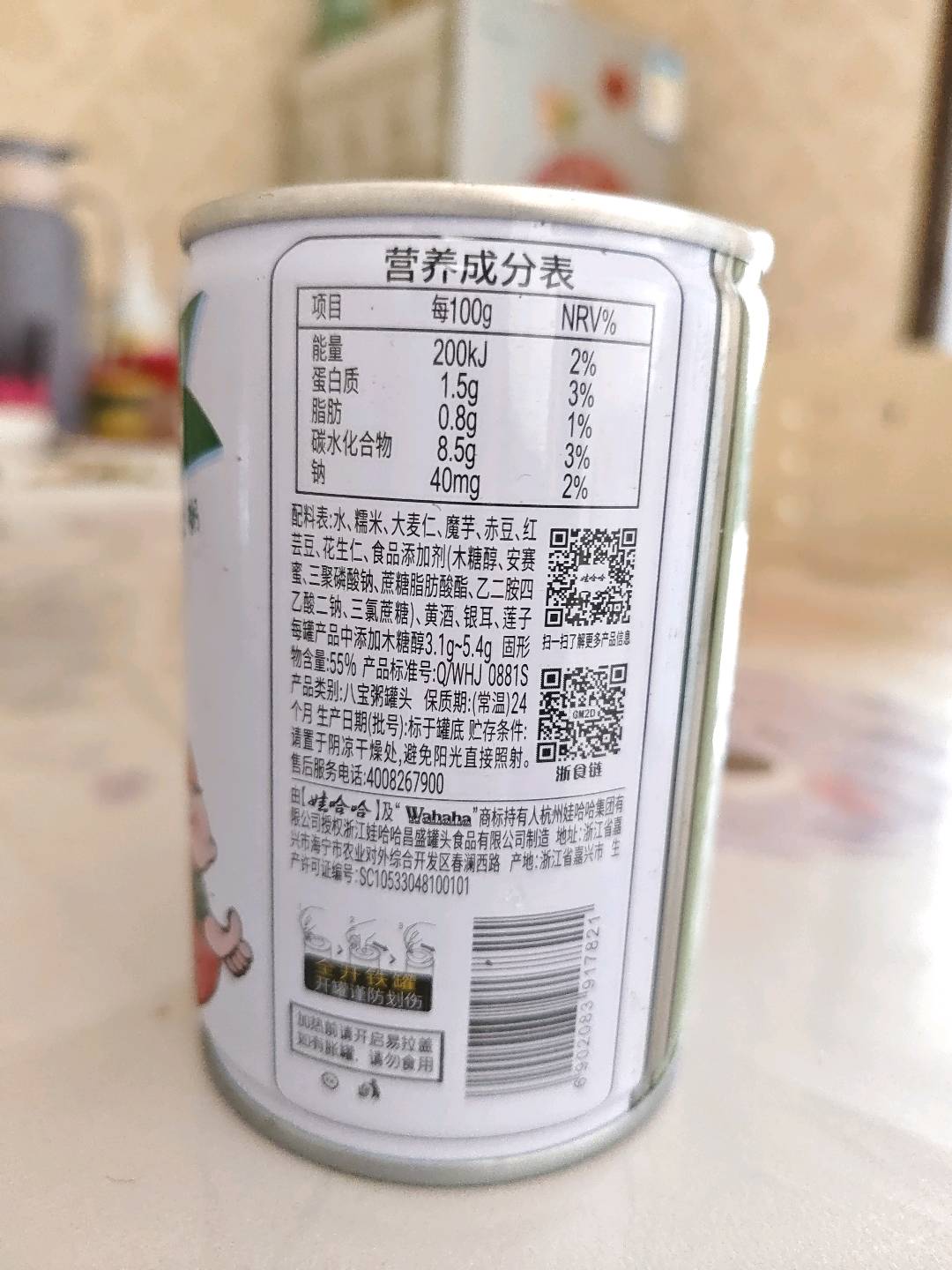 娃哈哈木糖醇营养八宝粥
