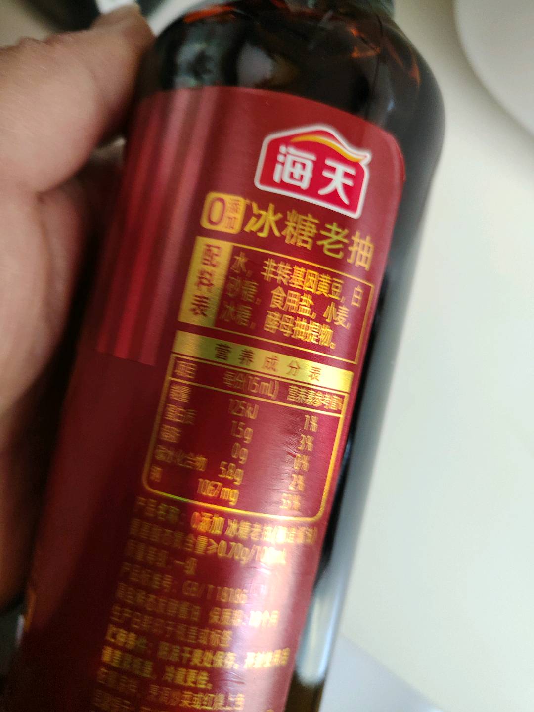 0添加 冰糖老抽500mL×1