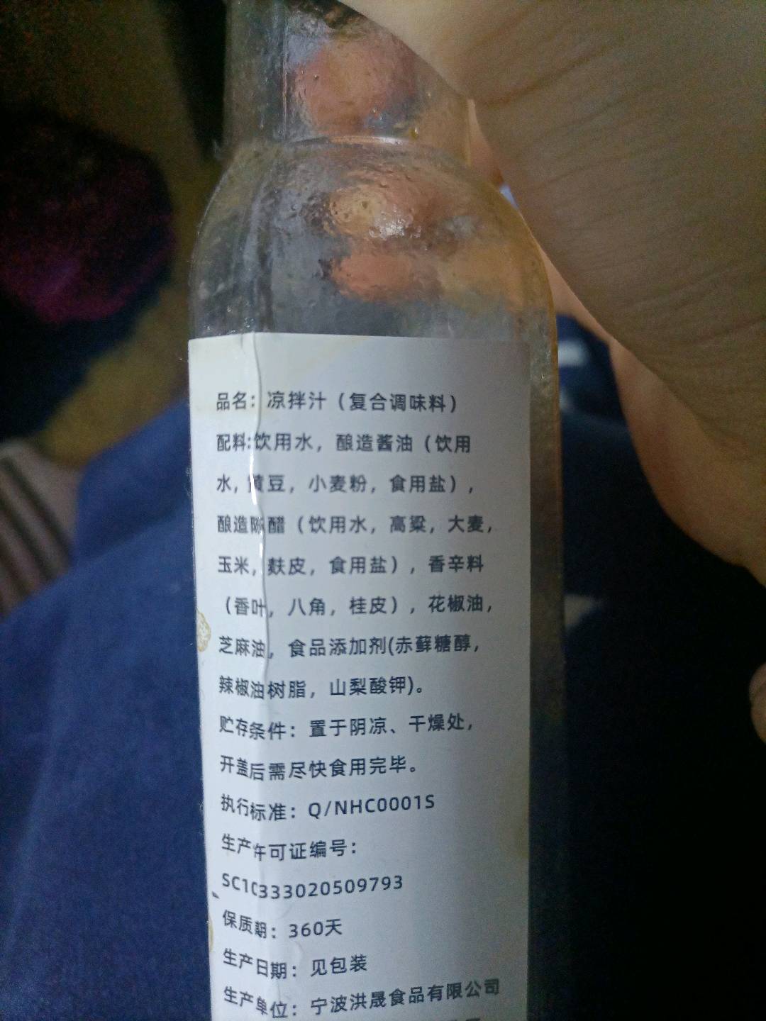 特味绝凉拌汁（麻辣味）